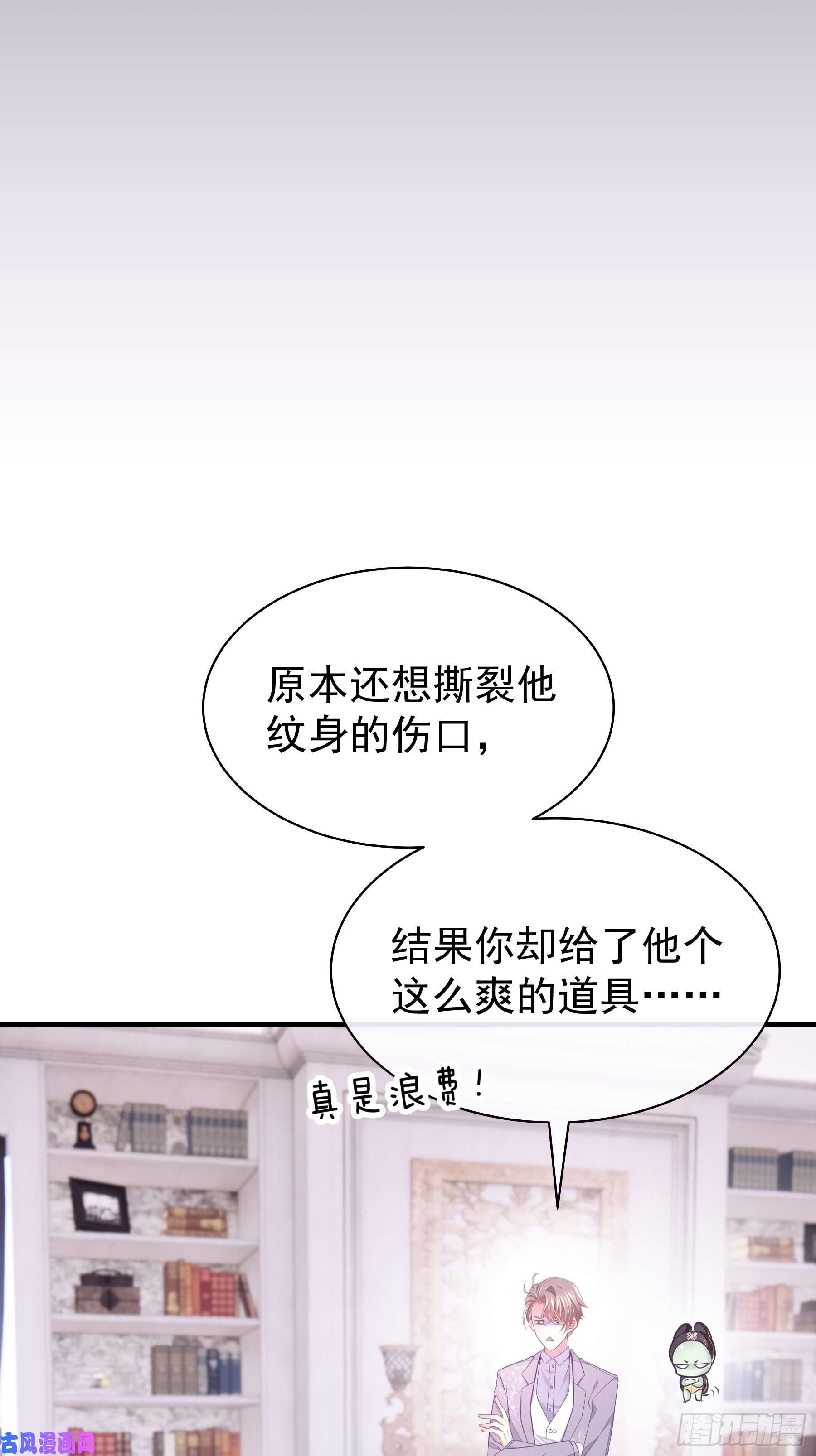 我怀疑系统喜欢我20-我叫夜阡城