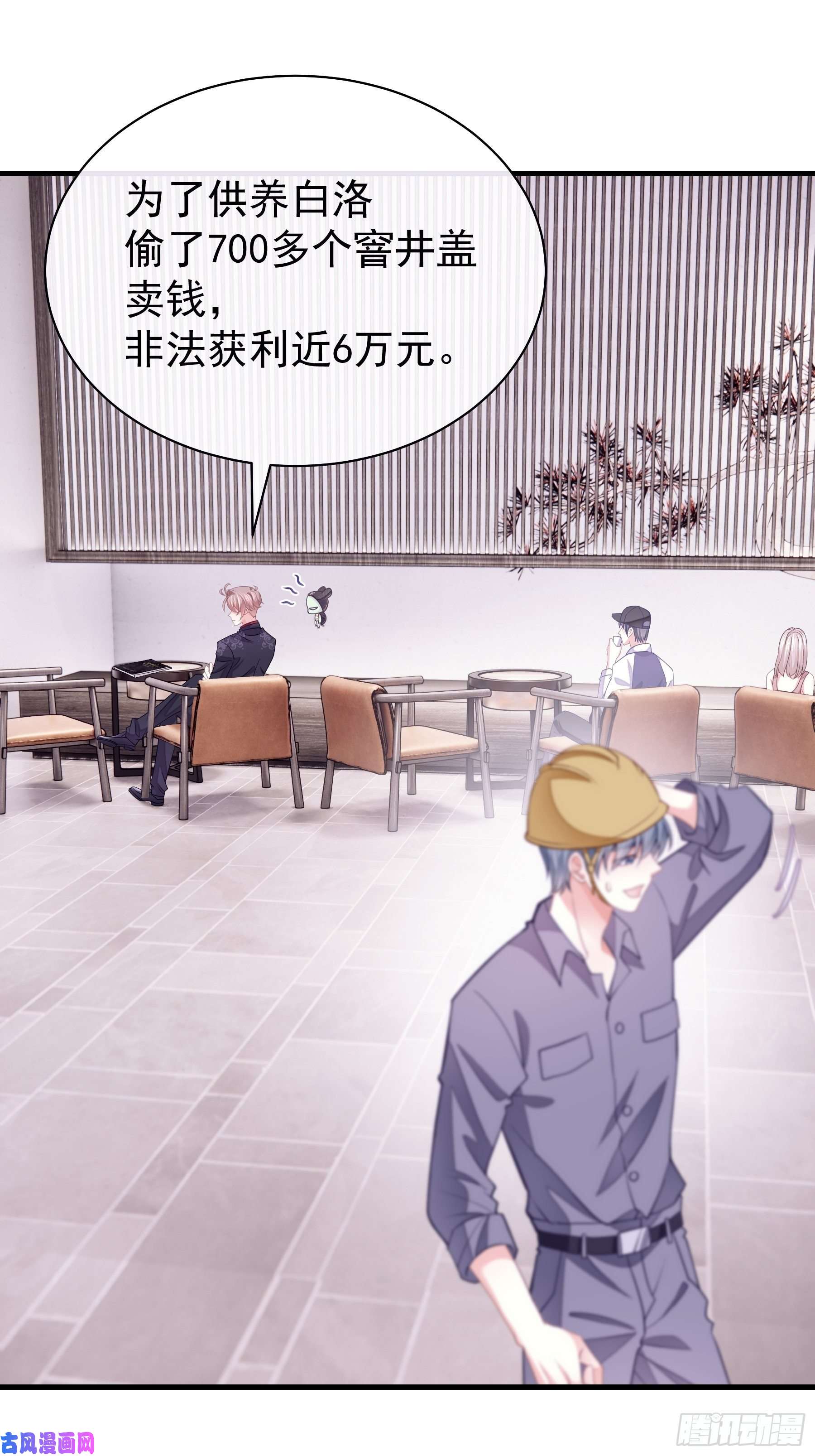 我怀疑系统喜欢我21-40米大长刀