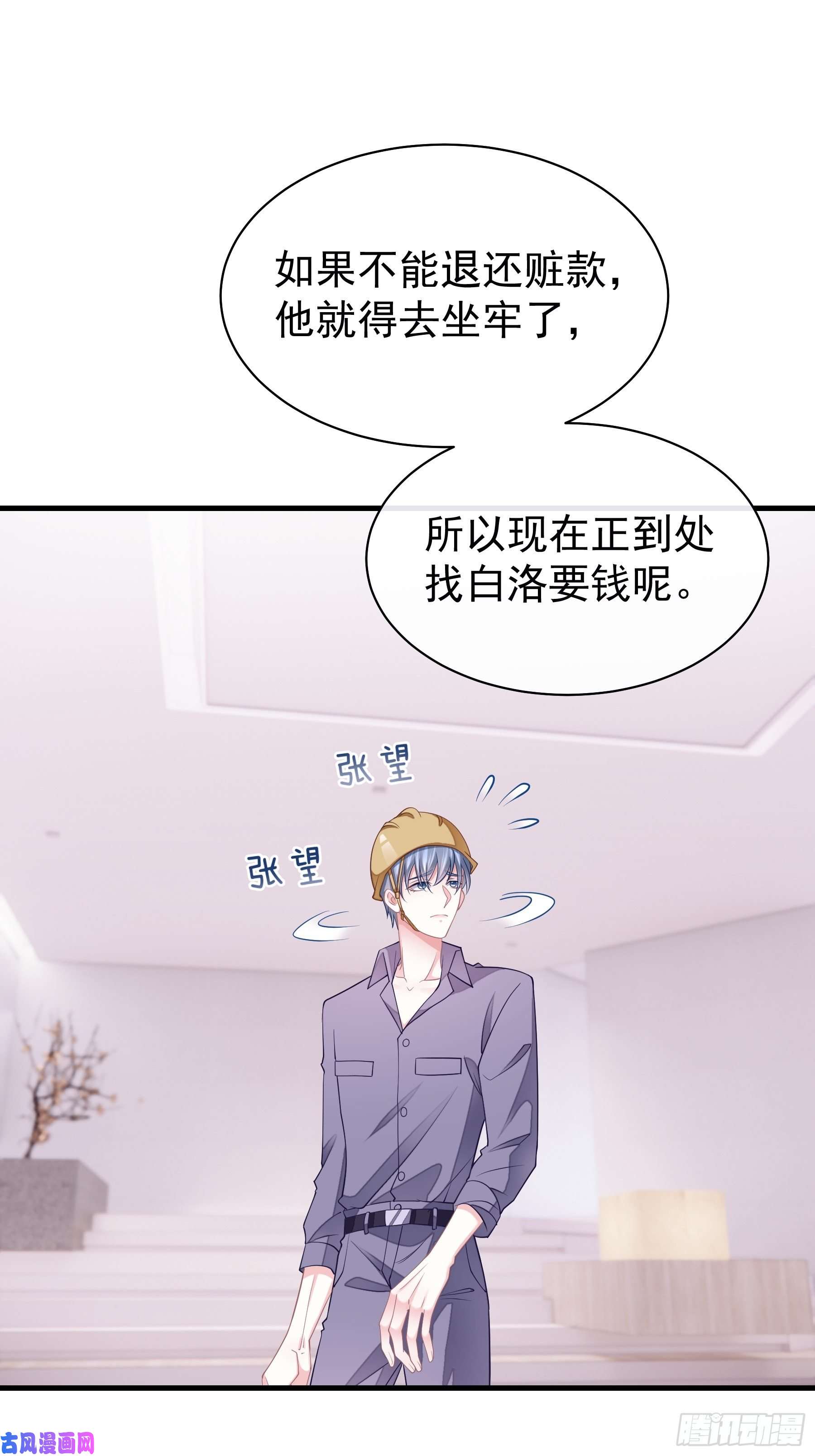 我怀疑系统喜欢我21-40米大长刀