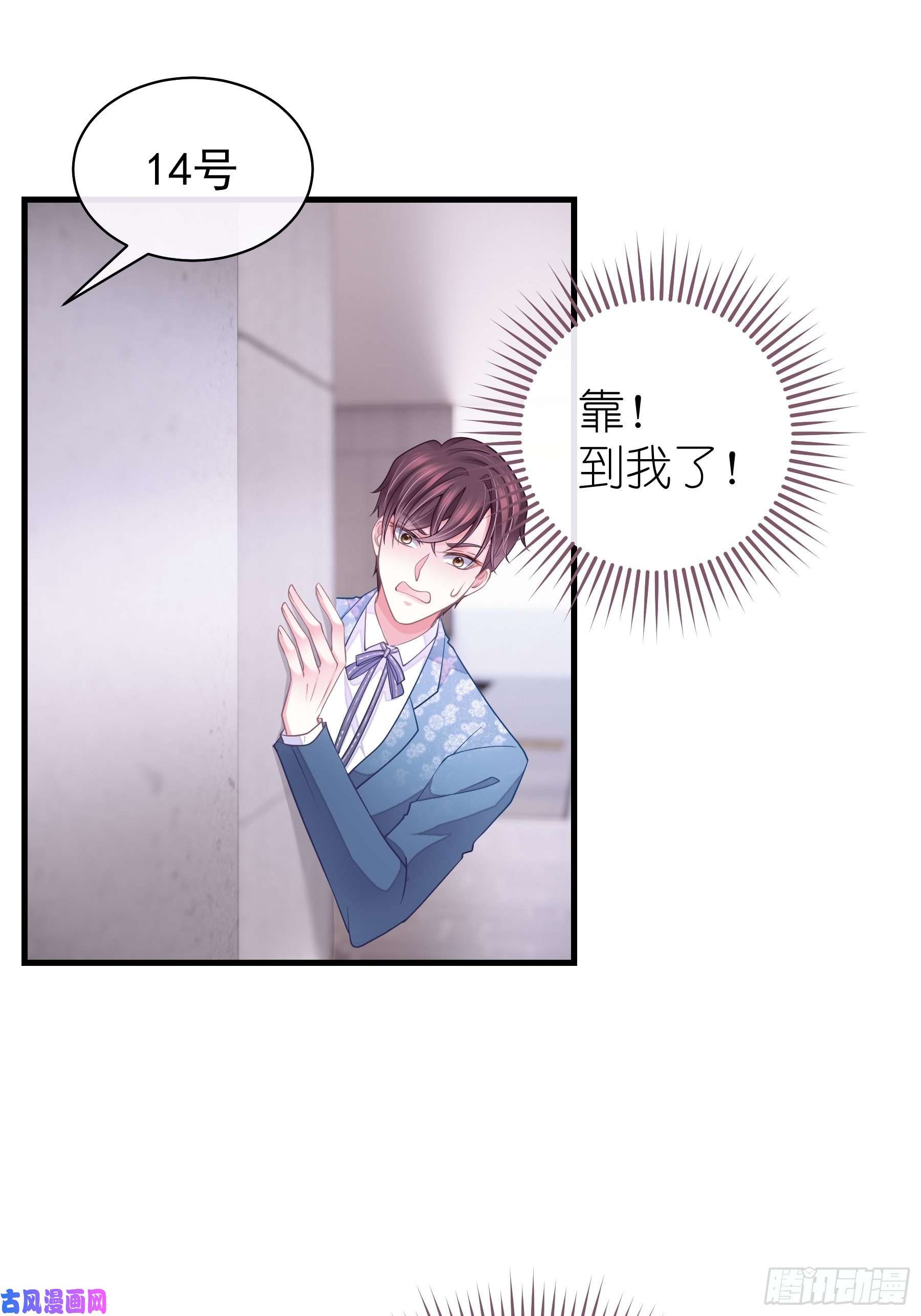 我怀疑系统喜欢我21-40米大长刀