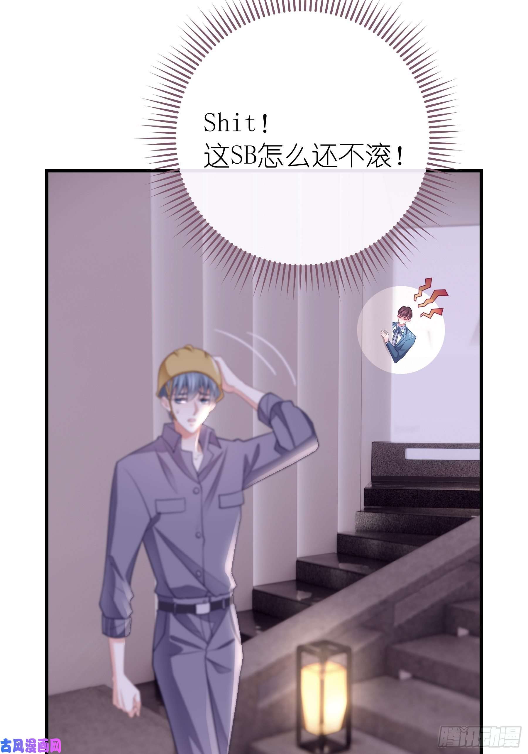 我怀疑系统喜欢我21-40米大长刀