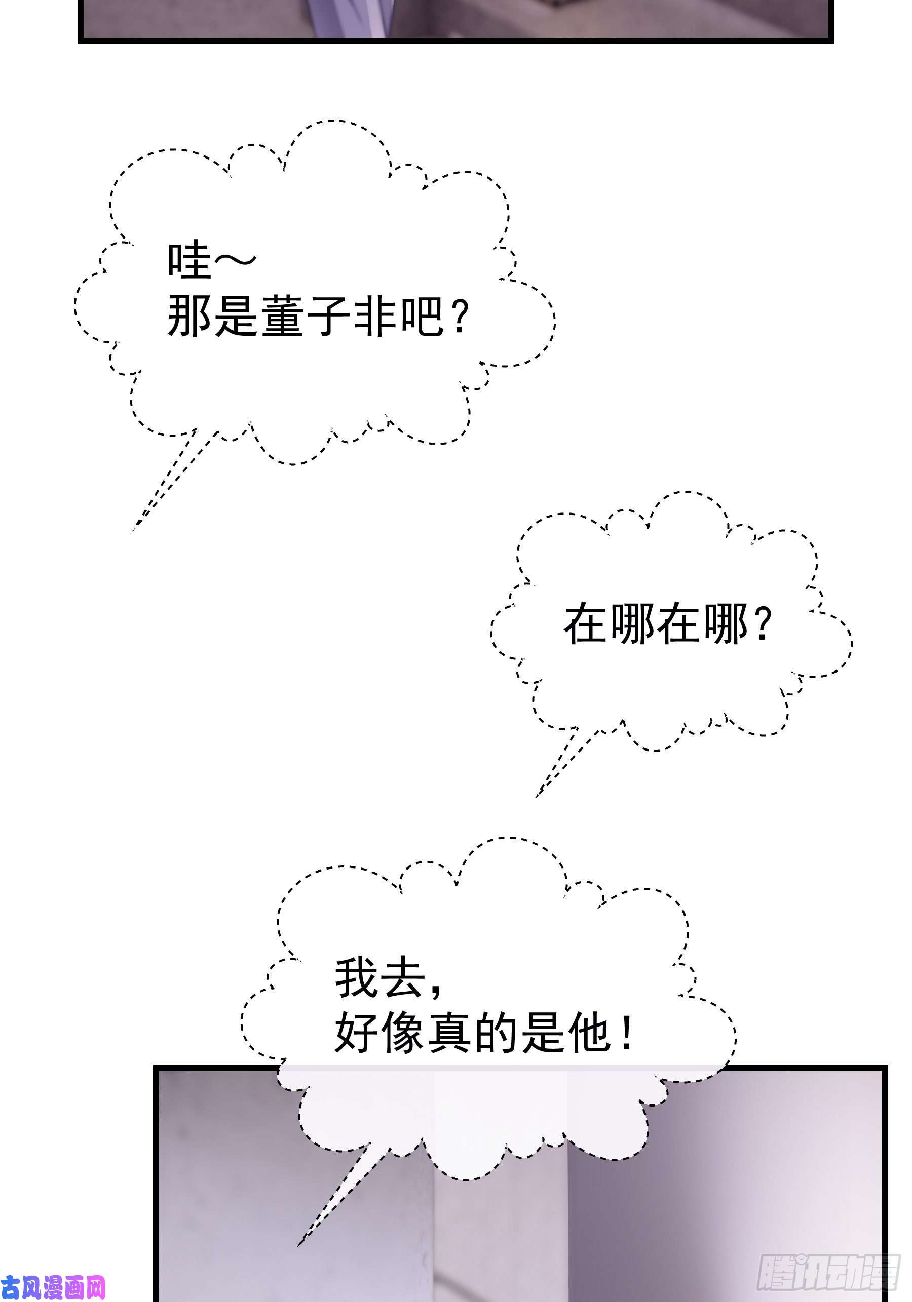 我怀疑系统喜欢我21-40米大长刀