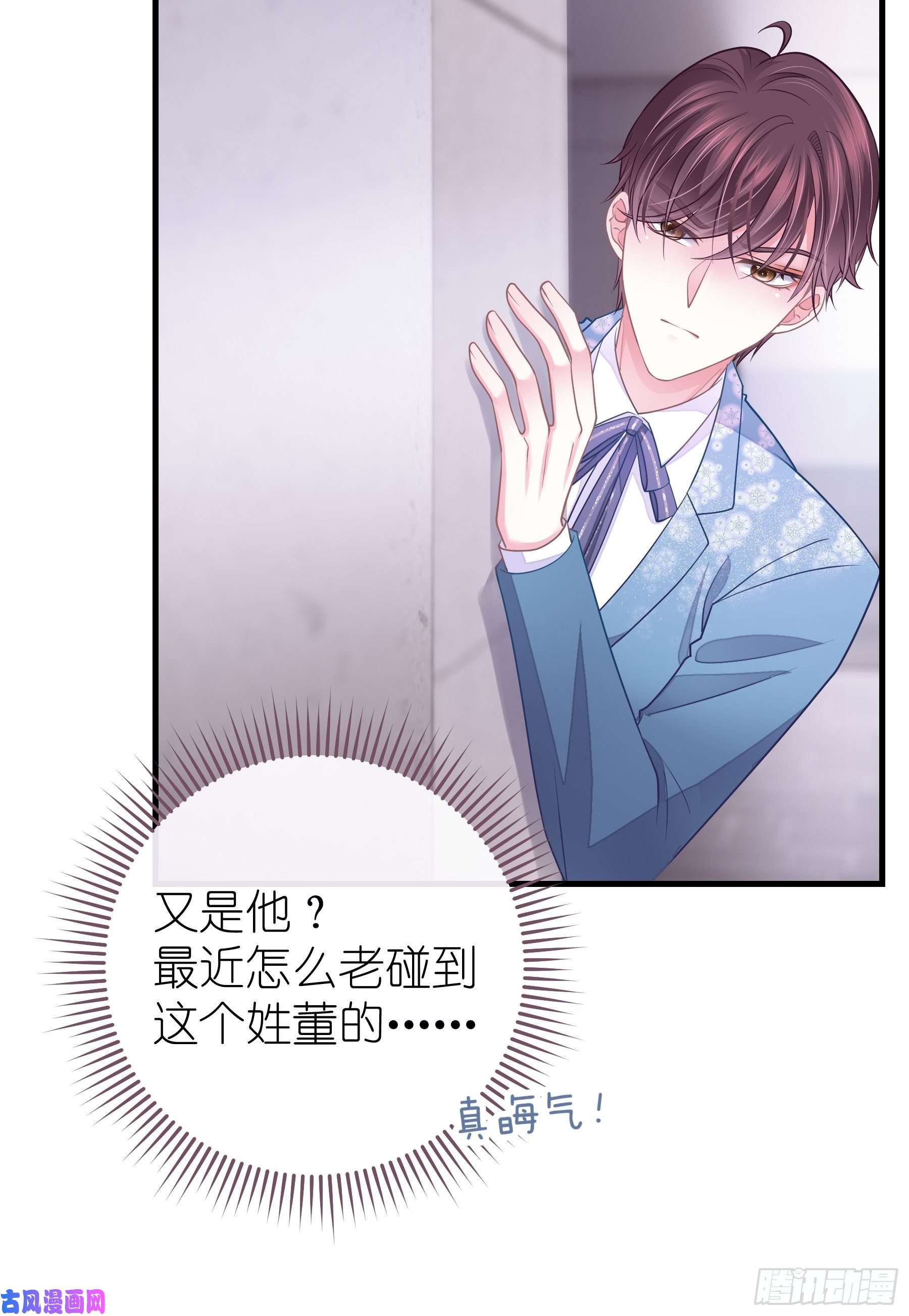 我怀疑系统喜欢我21-40米大长刀