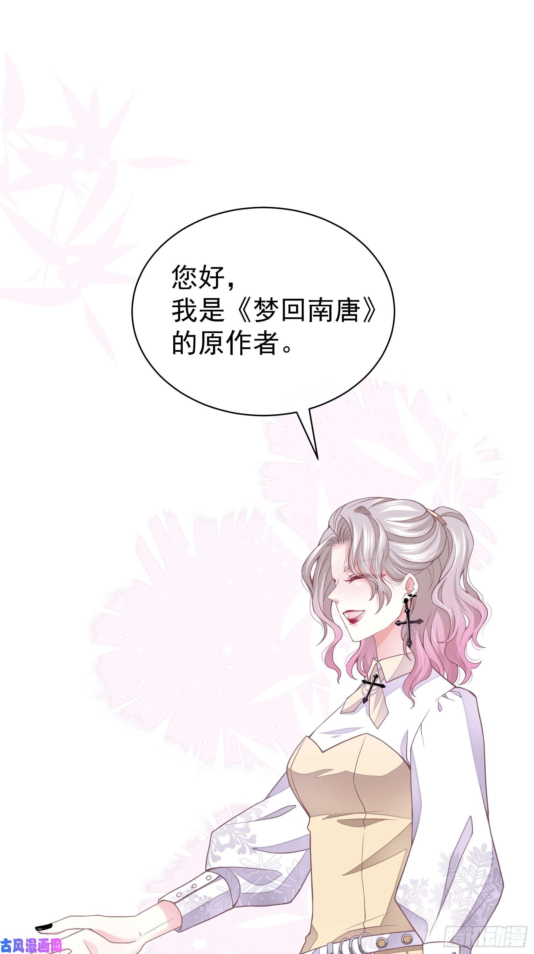 我怀疑系统喜欢我21-40米大长刀