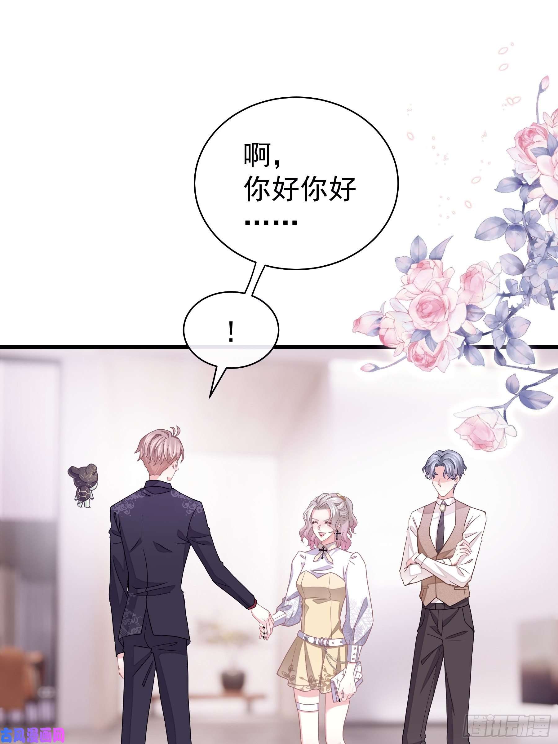 我怀疑系统喜欢我21-40米大长刀