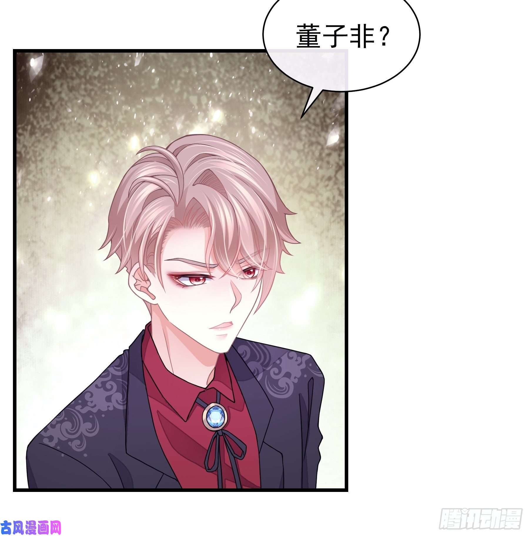 我怀疑系统喜欢我21-40米大长刀