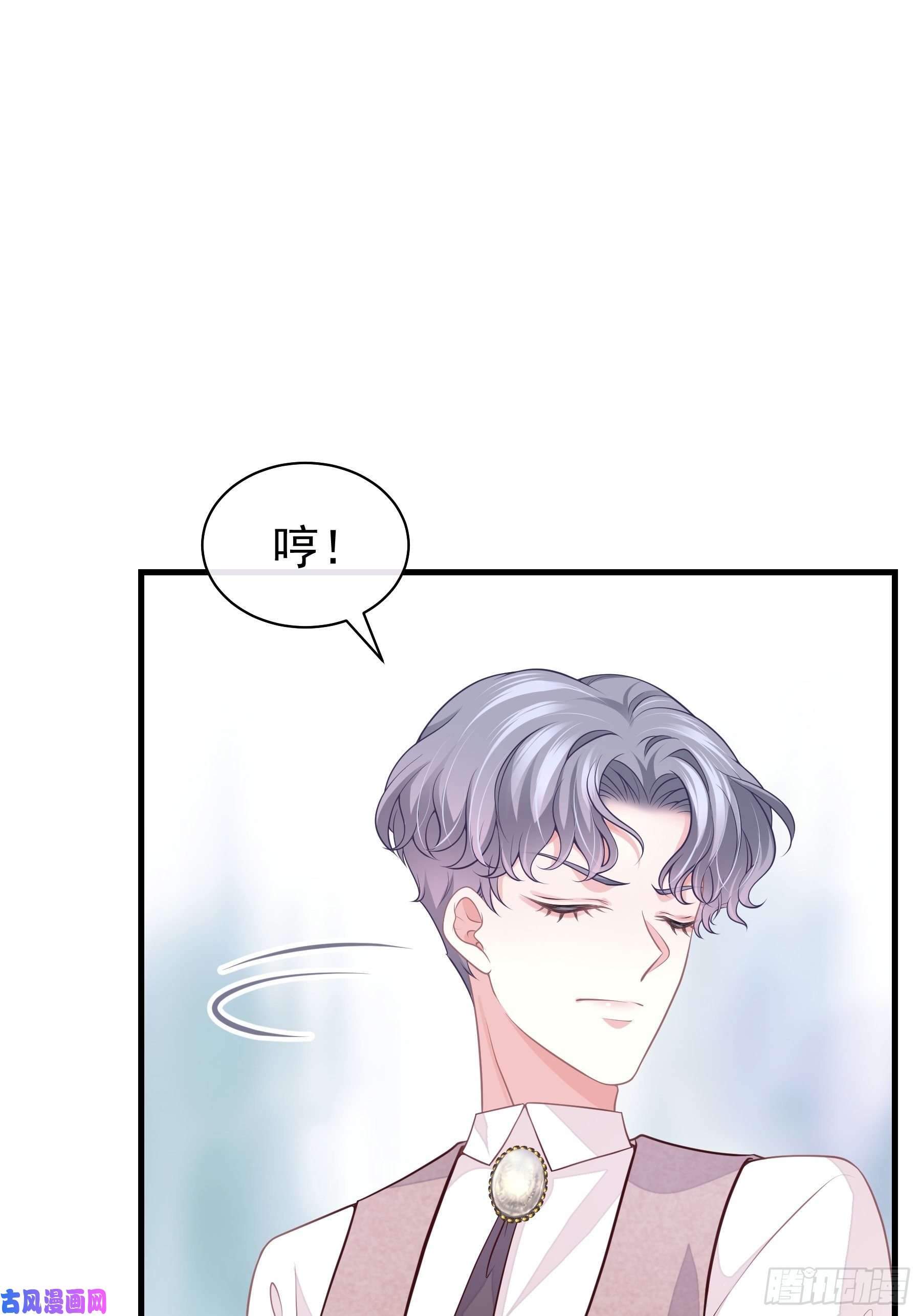 我怀疑系统喜欢我21-40米大长刀