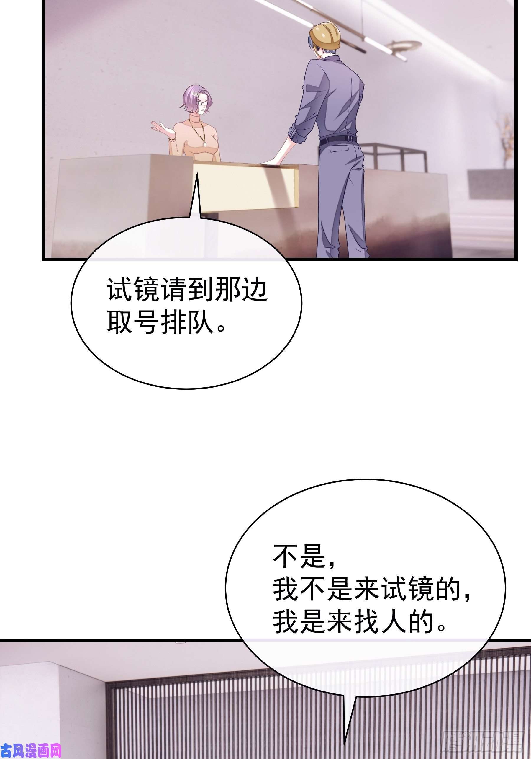 我怀疑系统喜欢我21-40米大长刀