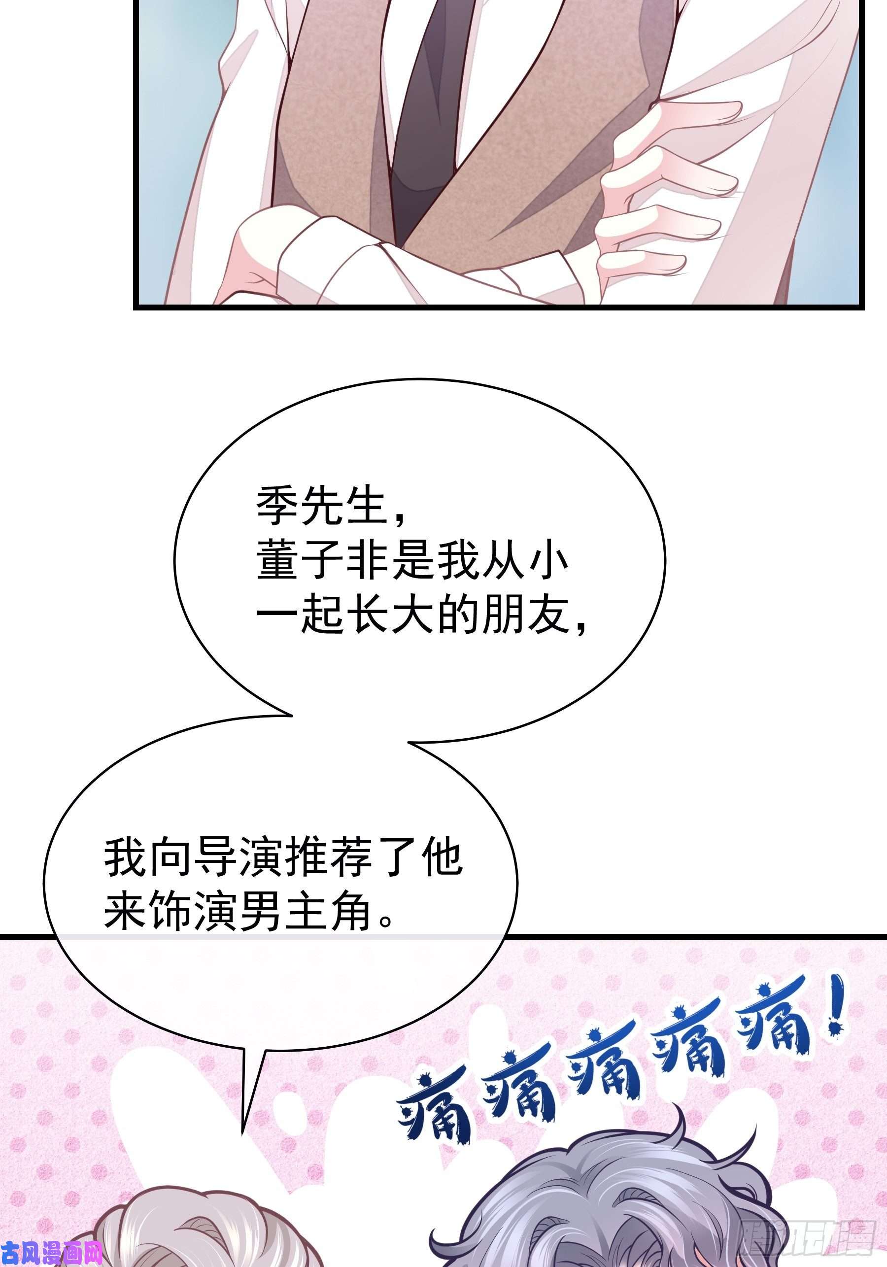 我怀疑系统喜欢我21-40米大长刀