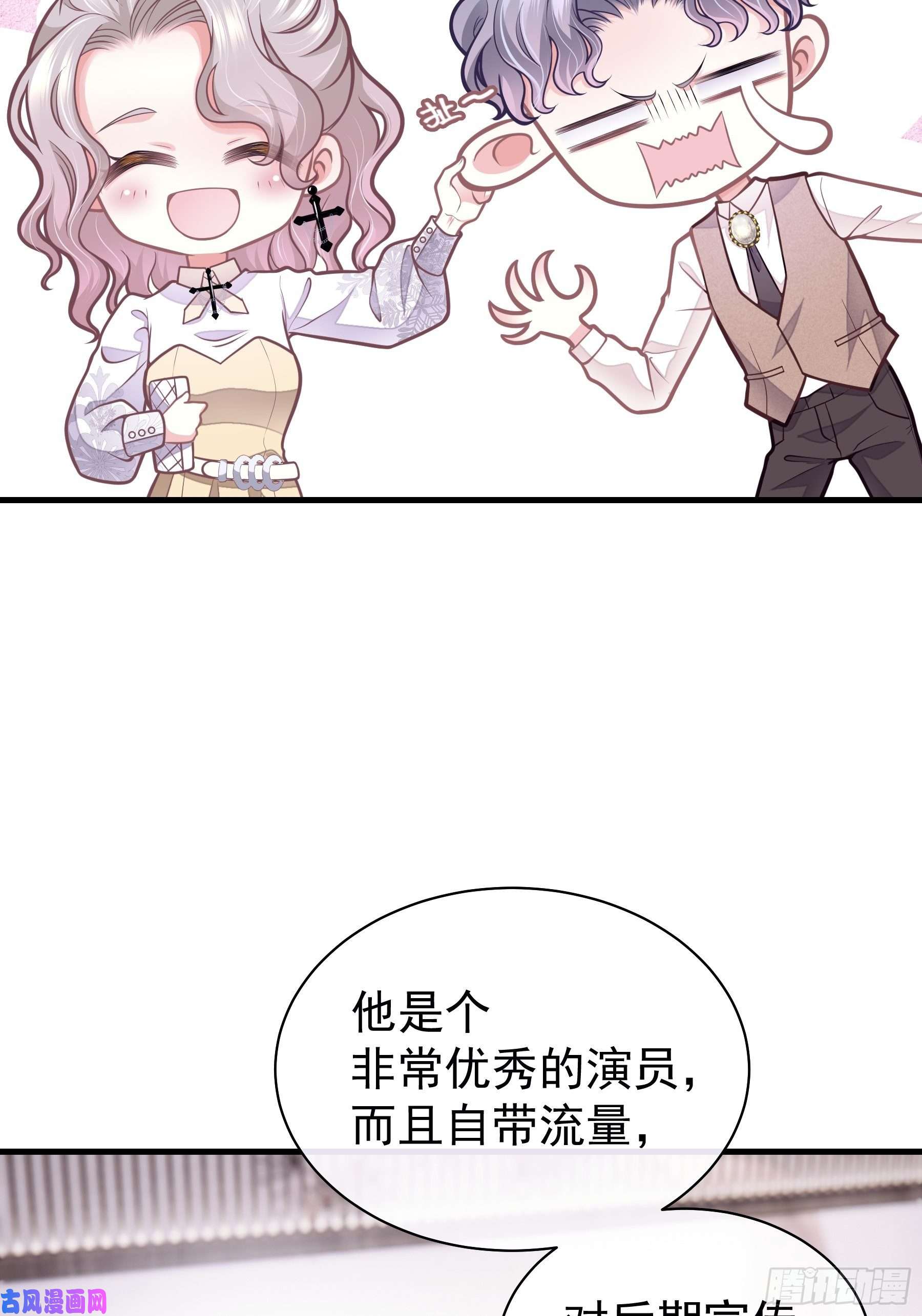 我怀疑系统喜欢我21-40米大长刀