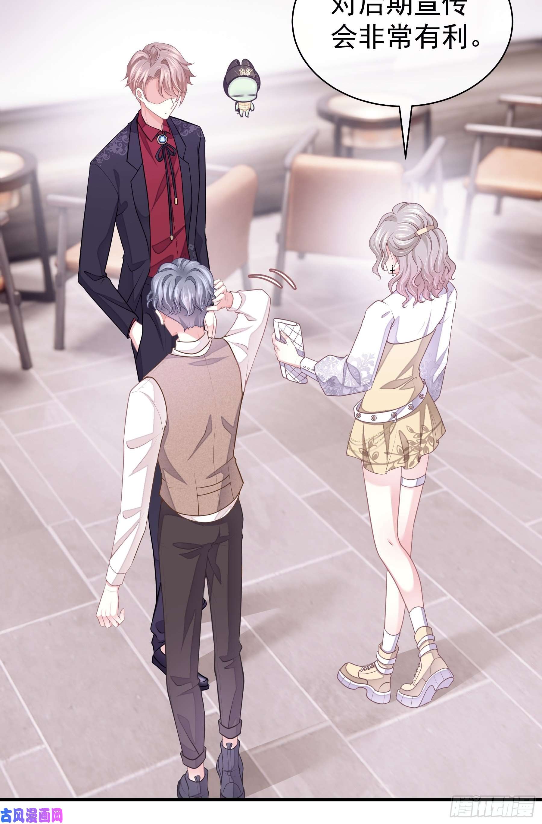 我怀疑系统喜欢我21-40米大长刀