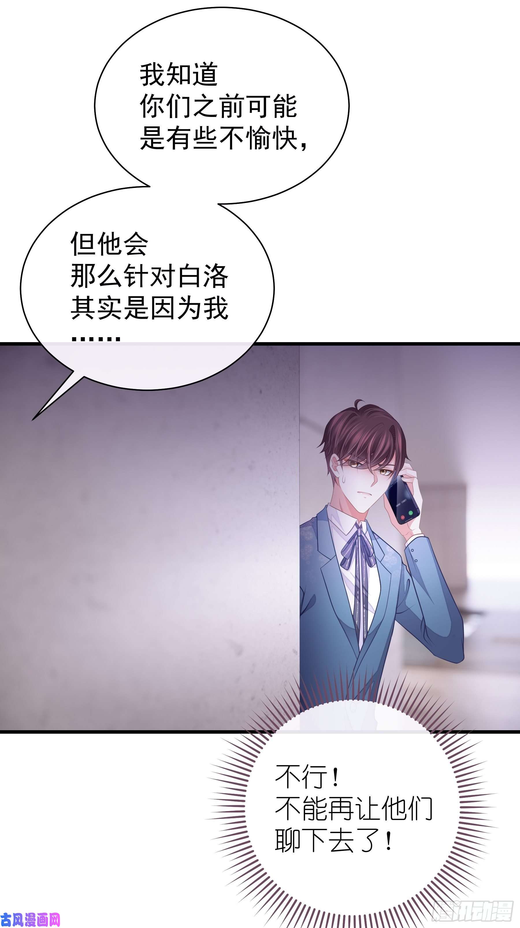 我怀疑系统喜欢我21-40米大长刀