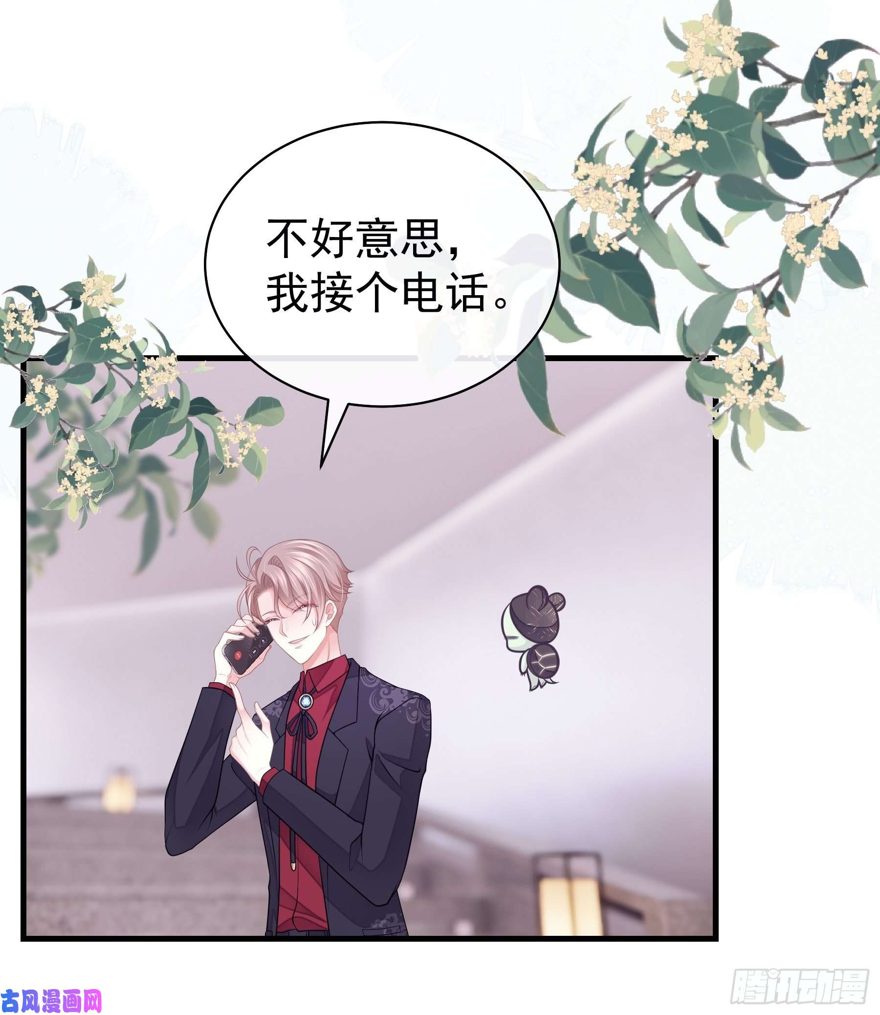 我怀疑系统喜欢我21-40米大长刀