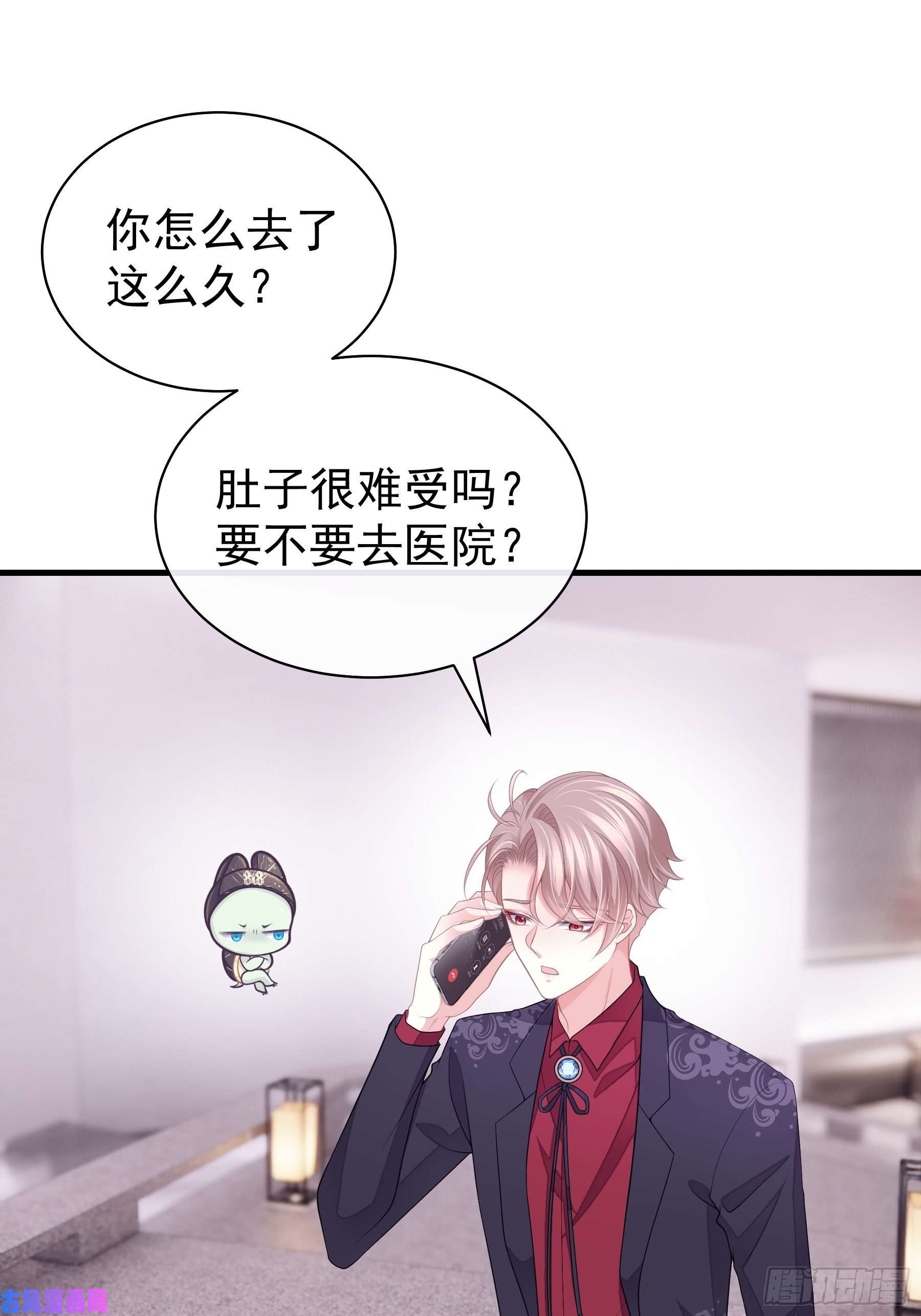 我怀疑系统喜欢我21-40米大长刀