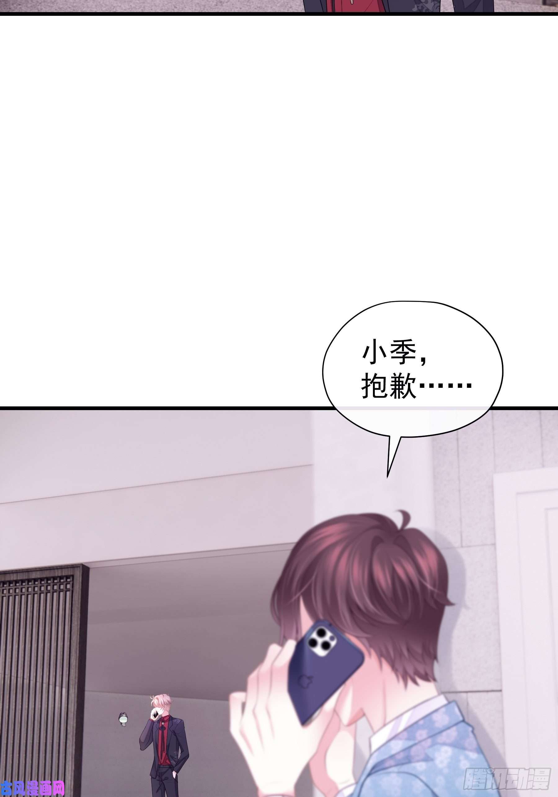 我怀疑系统喜欢我21-40米大长刀