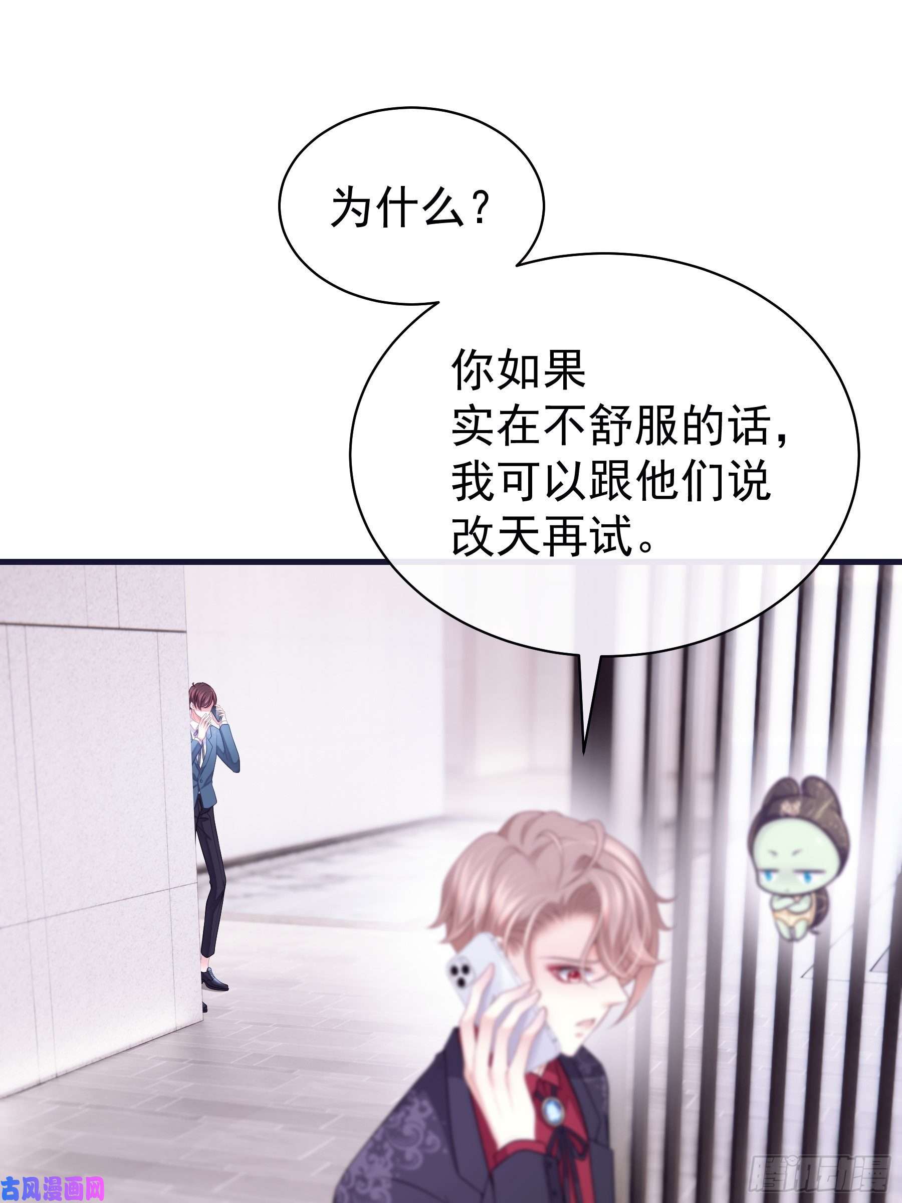 我怀疑系统喜欢我21-40米大长刀