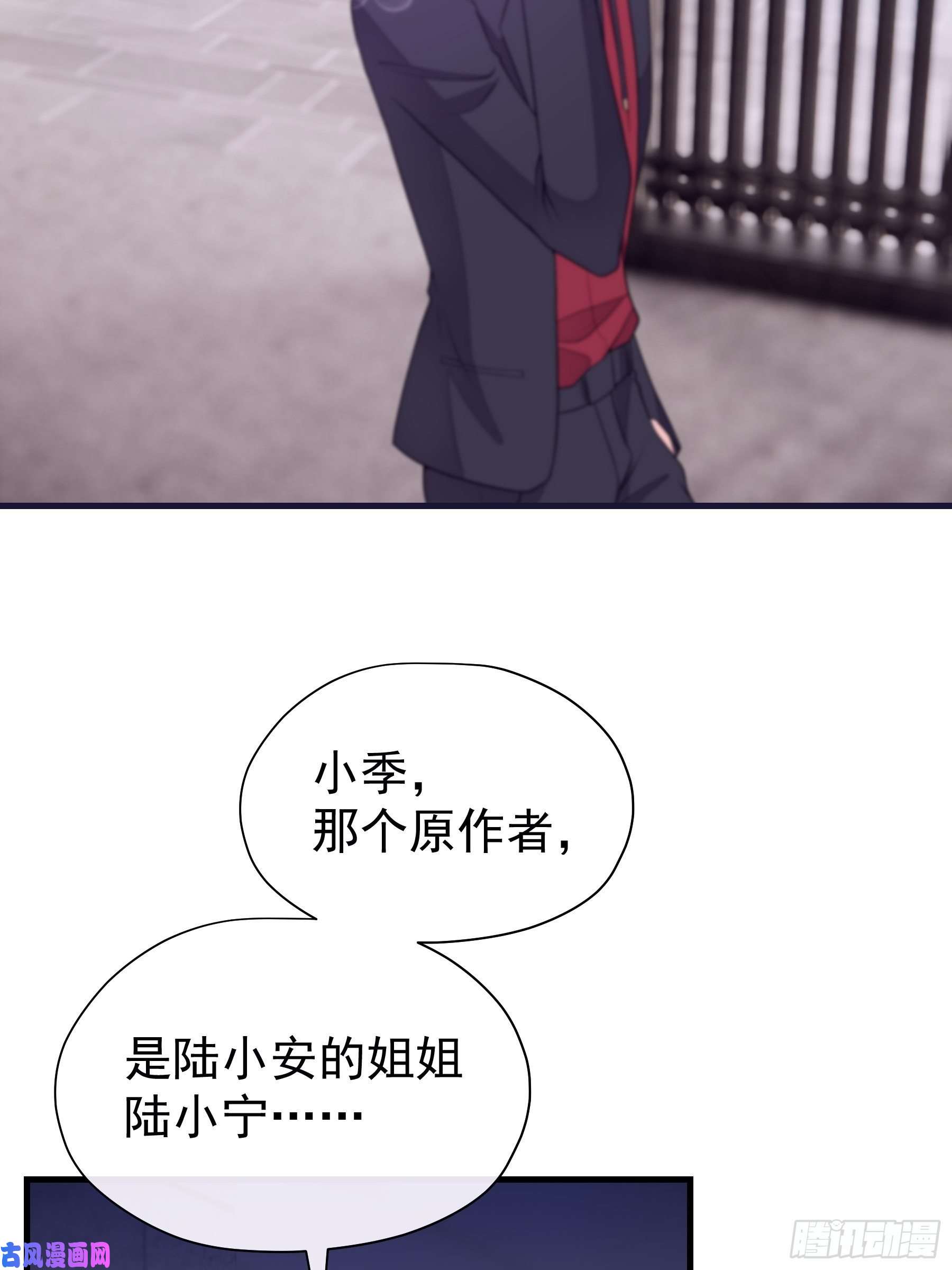 我怀疑系统喜欢我21-40米大长刀