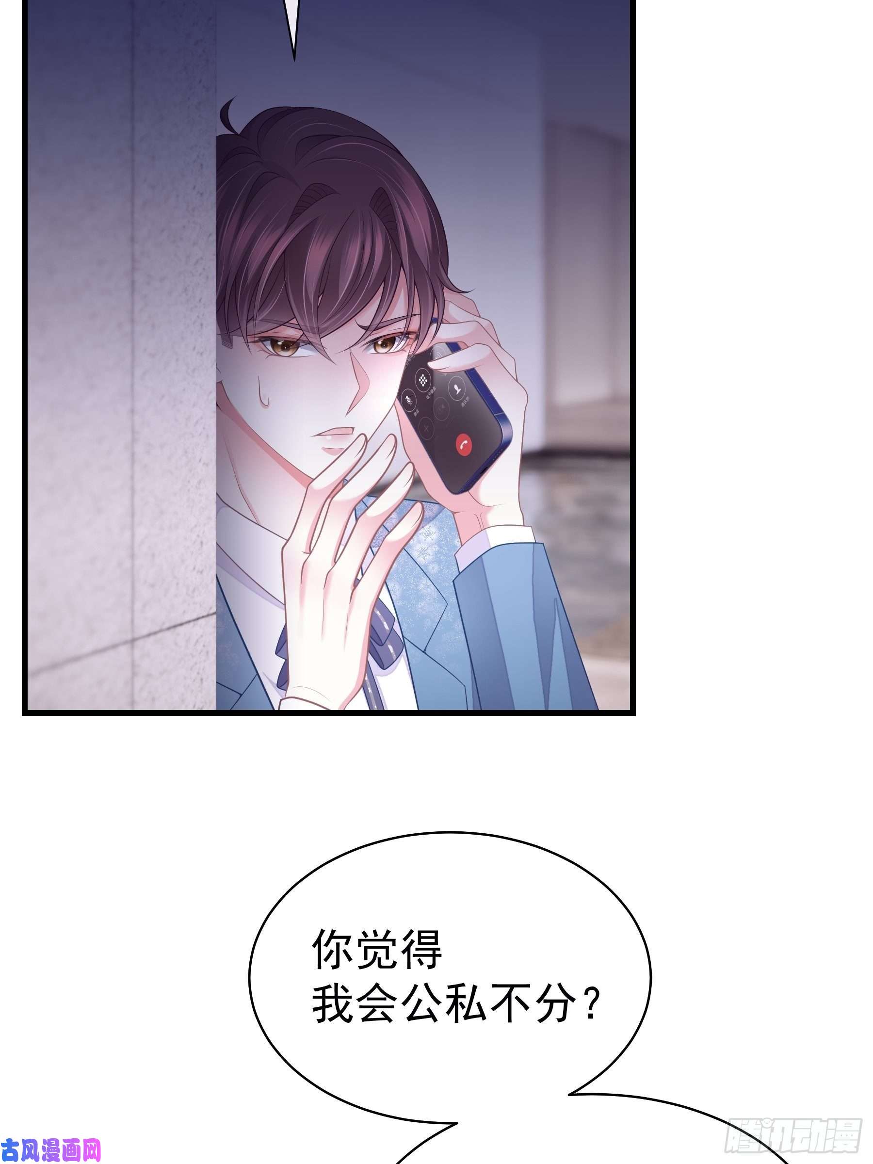 我怀疑系统喜欢我21-40米大长刀