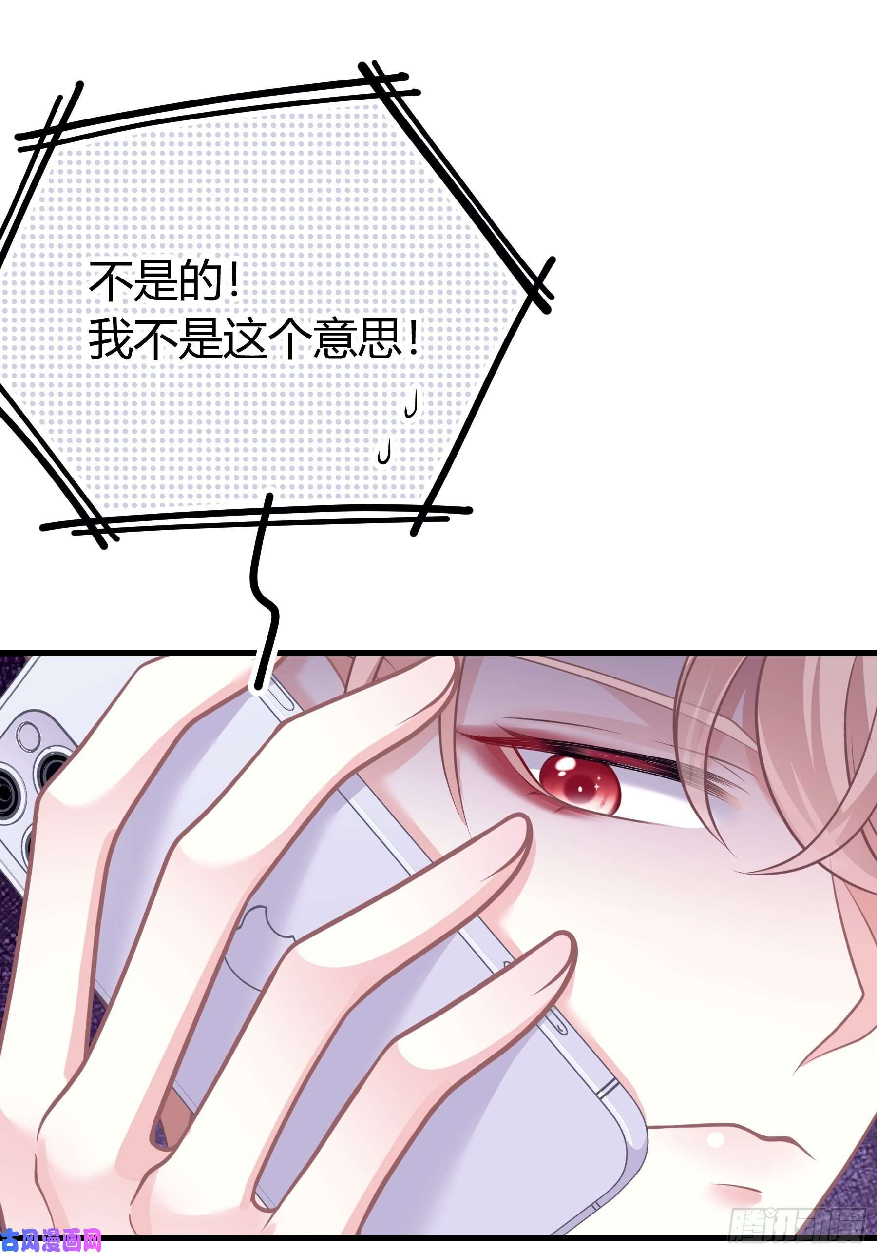 我怀疑系统喜欢我21-40米大长刀