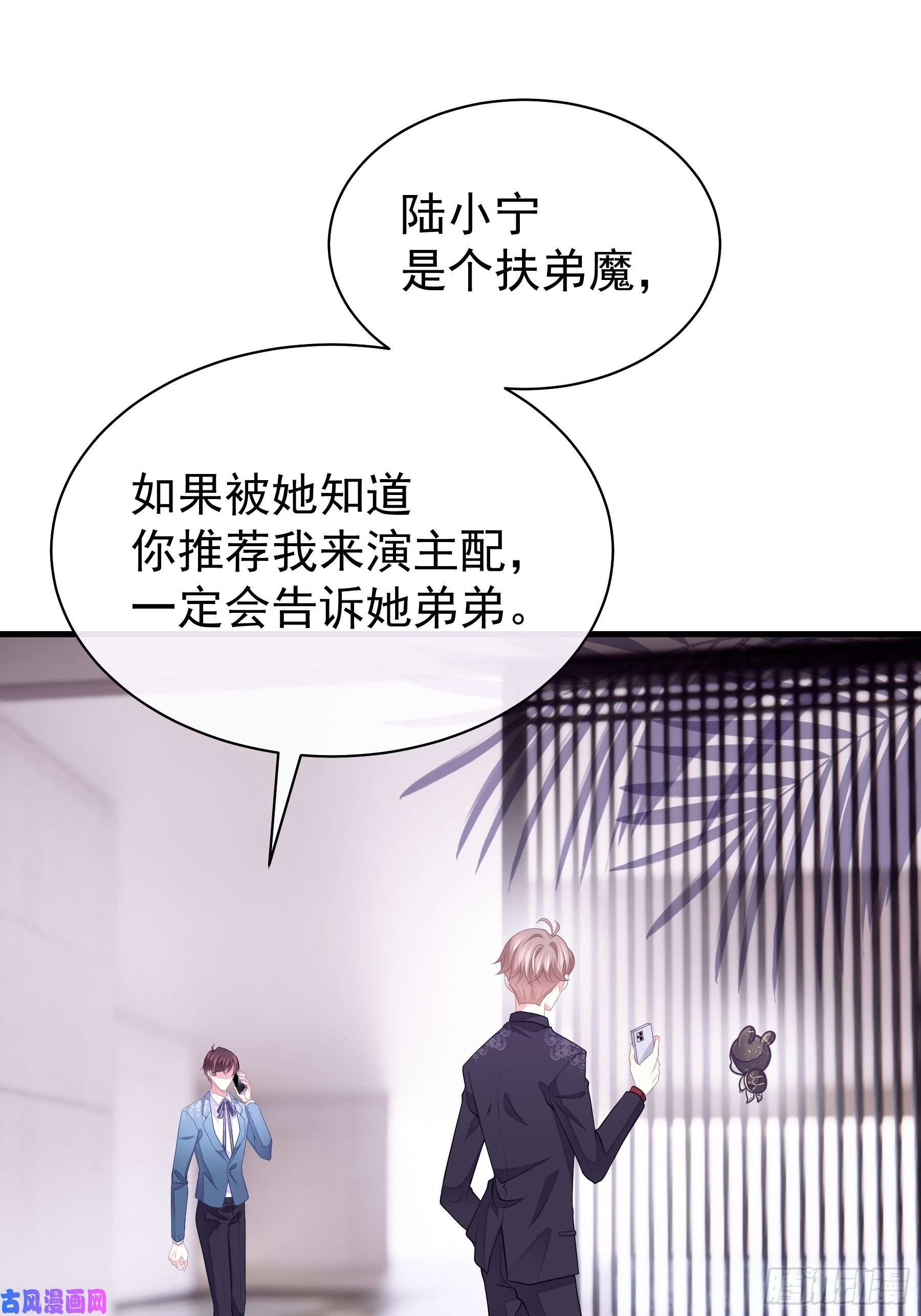 我怀疑系统喜欢我21-40米大长刀