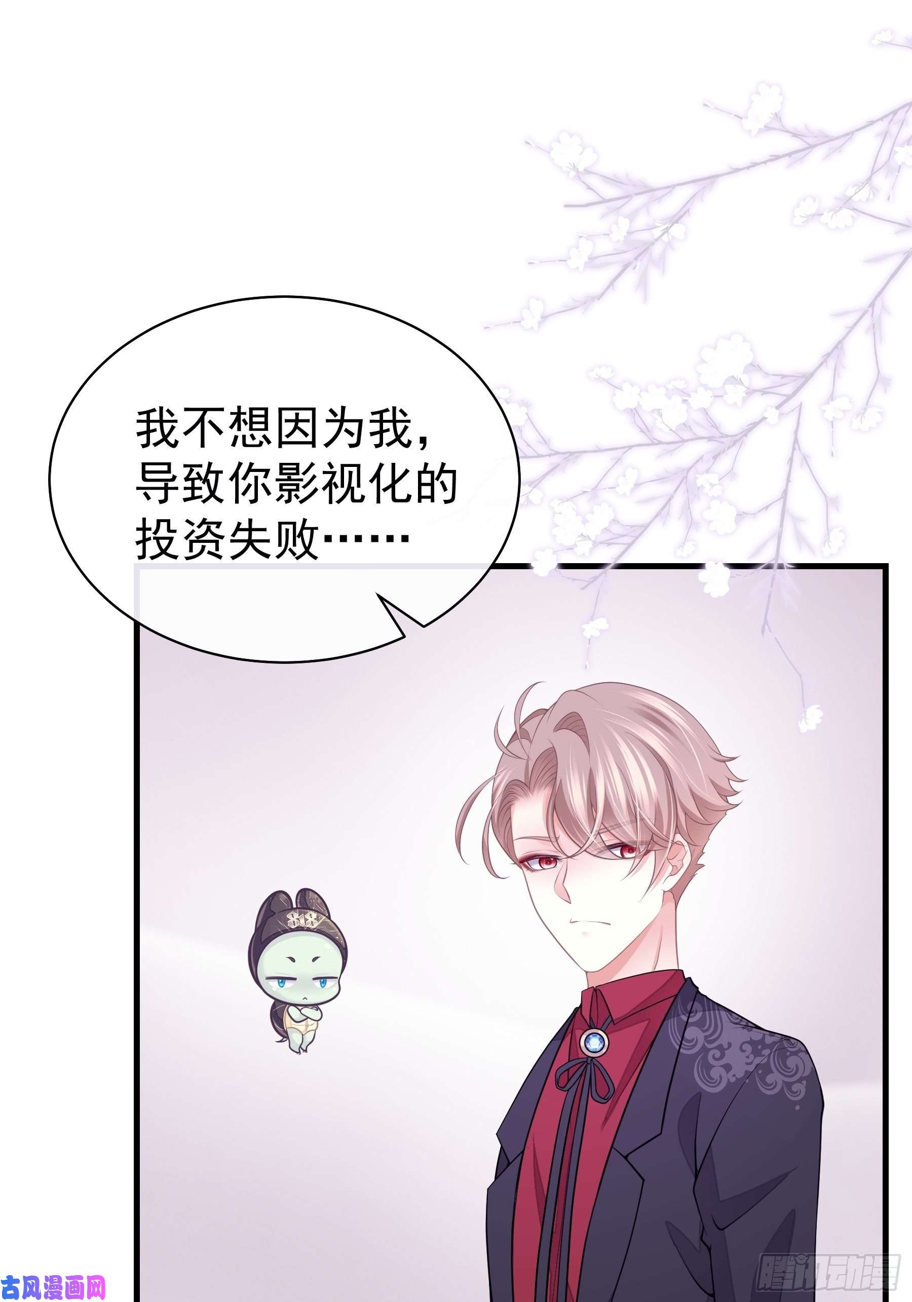 我怀疑系统喜欢我21-40米大长刀