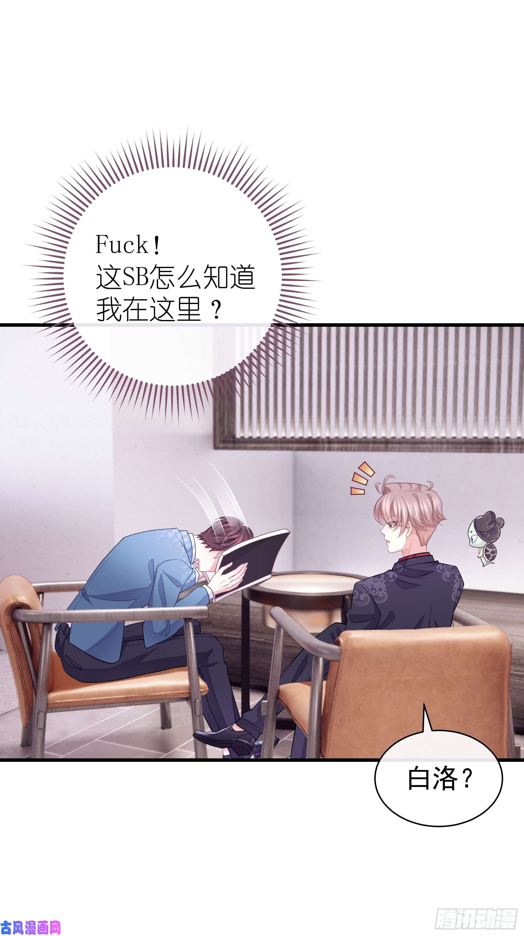 我怀疑系统喜欢我21-40米大长刀