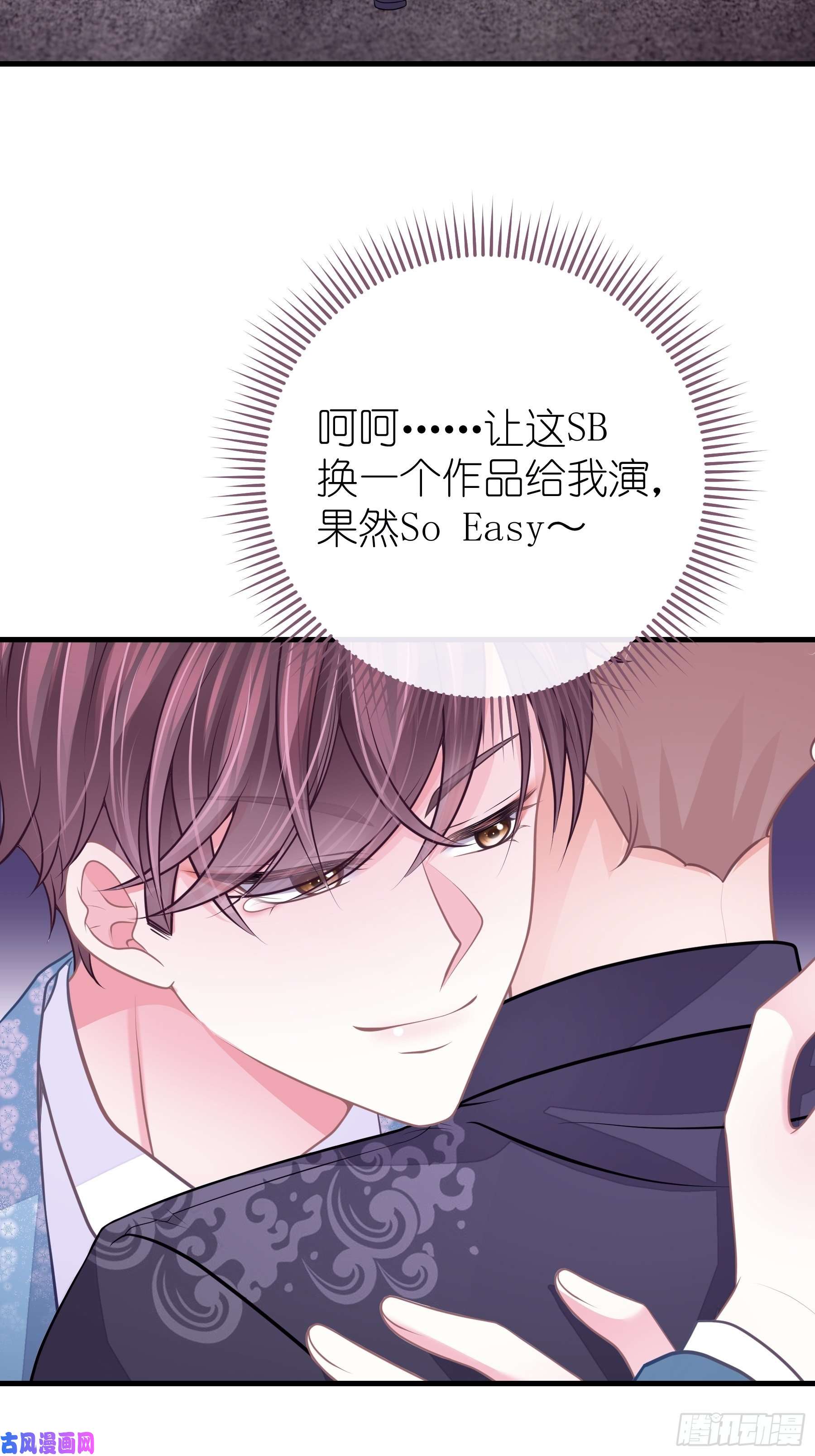 我怀疑系统喜欢我21-40米大长刀