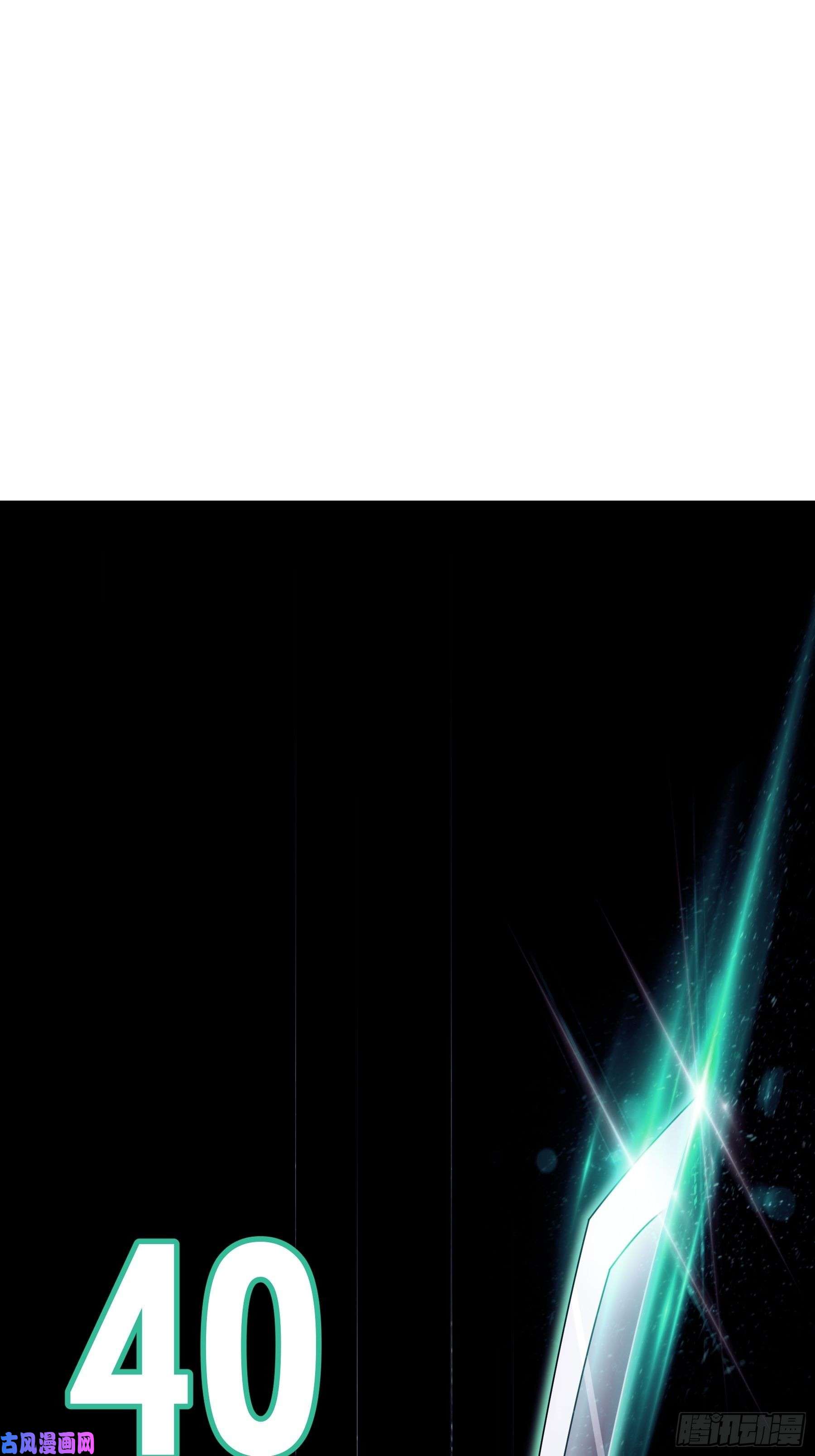 我怀疑系统喜欢我21-40米大长刀