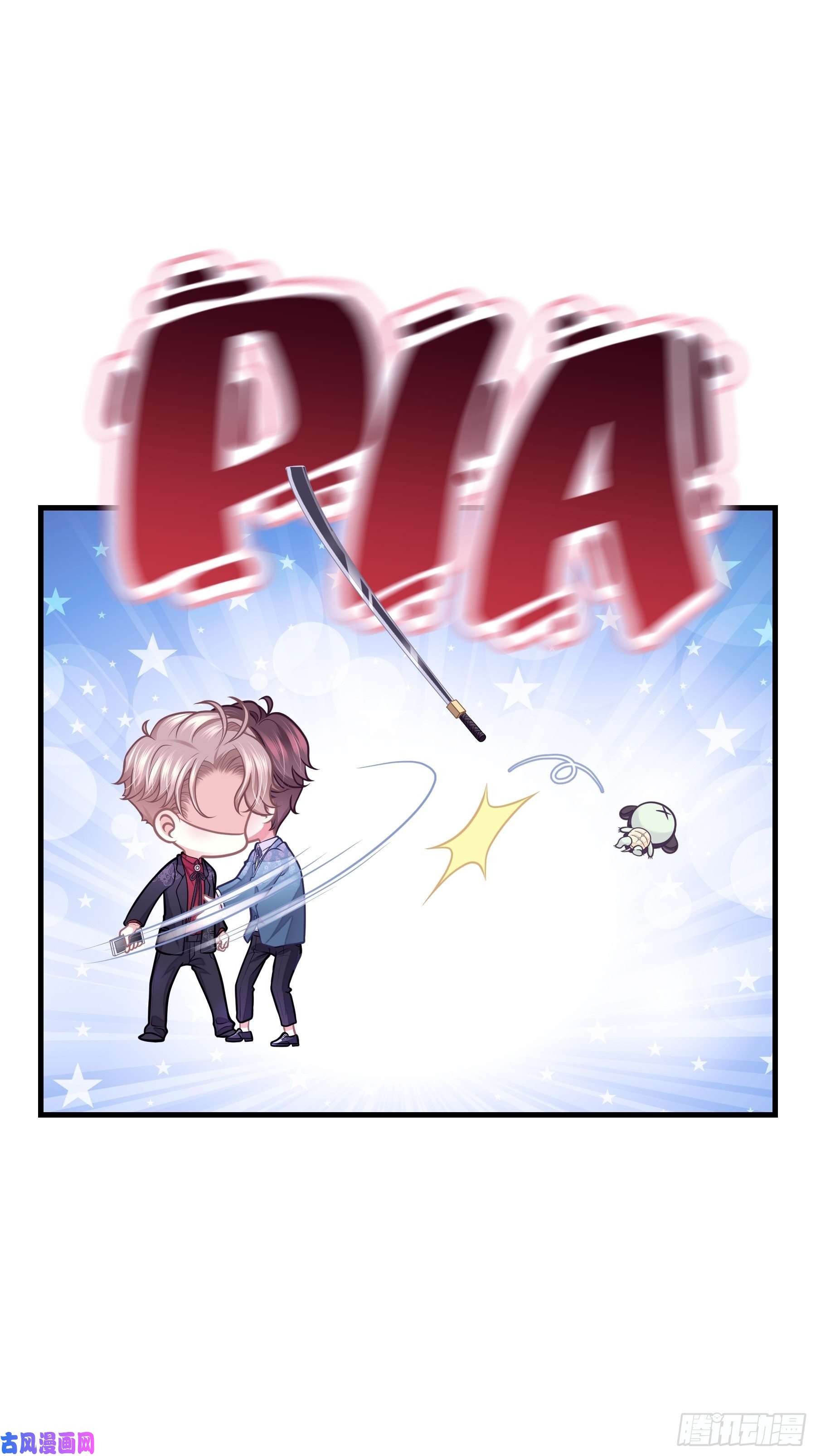 我怀疑系统喜欢我21-40米大长刀