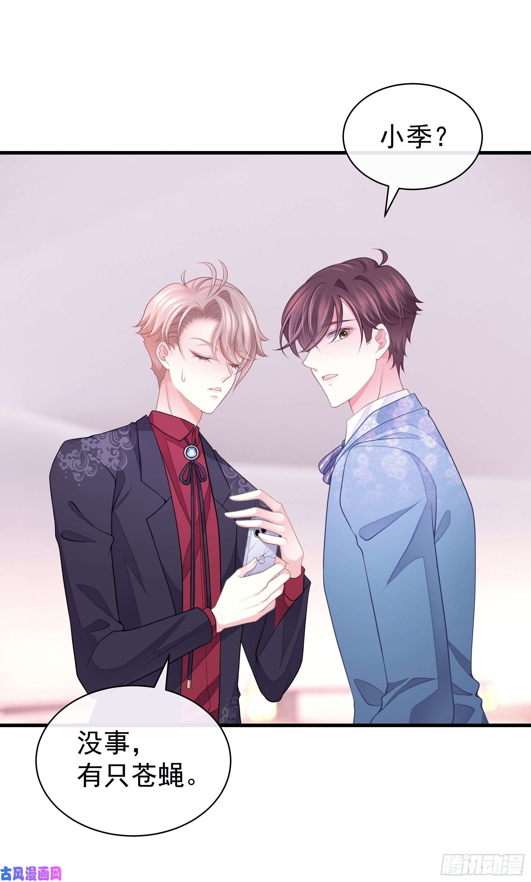 我怀疑系统喜欢我21-40米大长刀