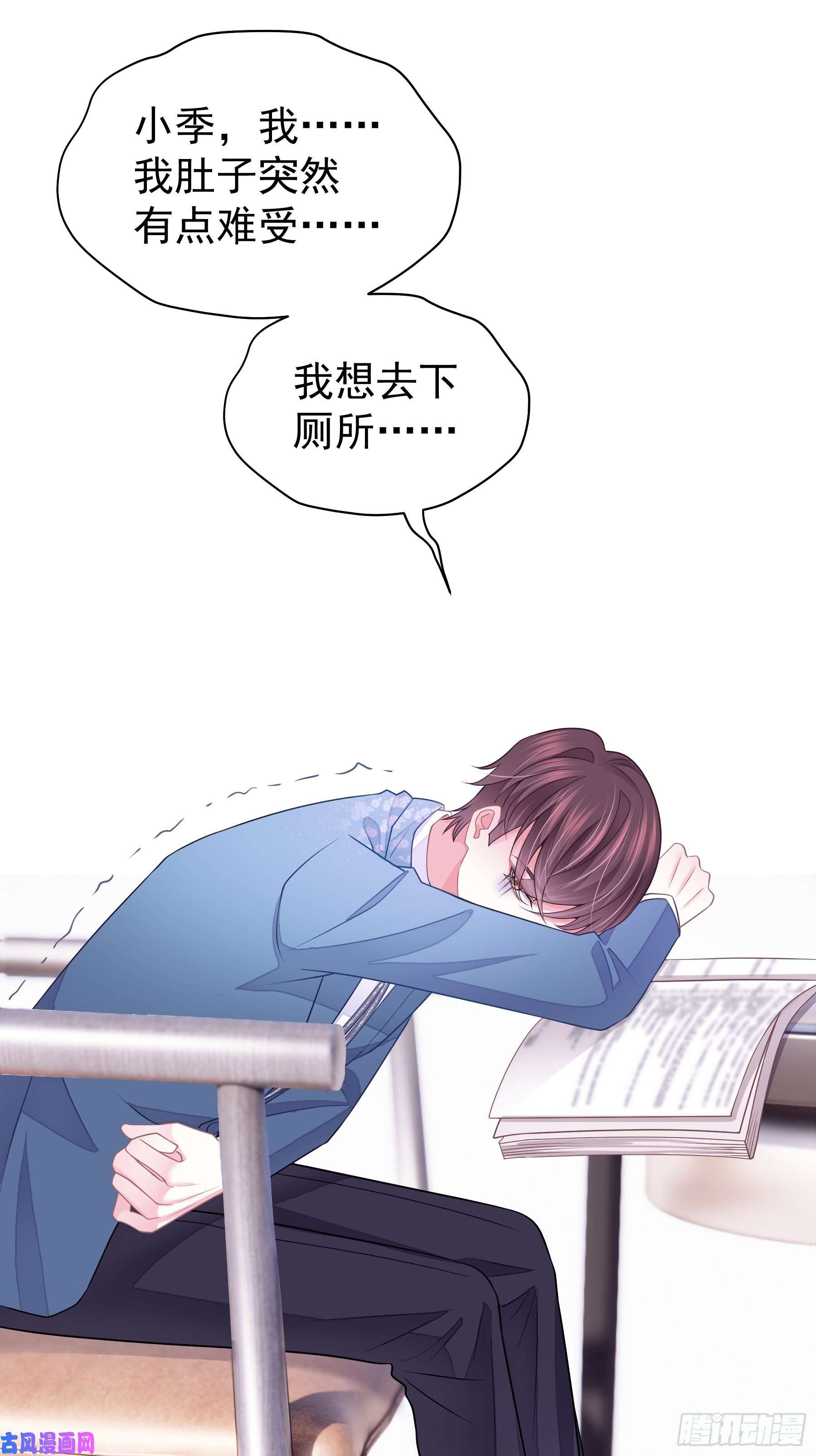 我怀疑系统喜欢我21-40米大长刀