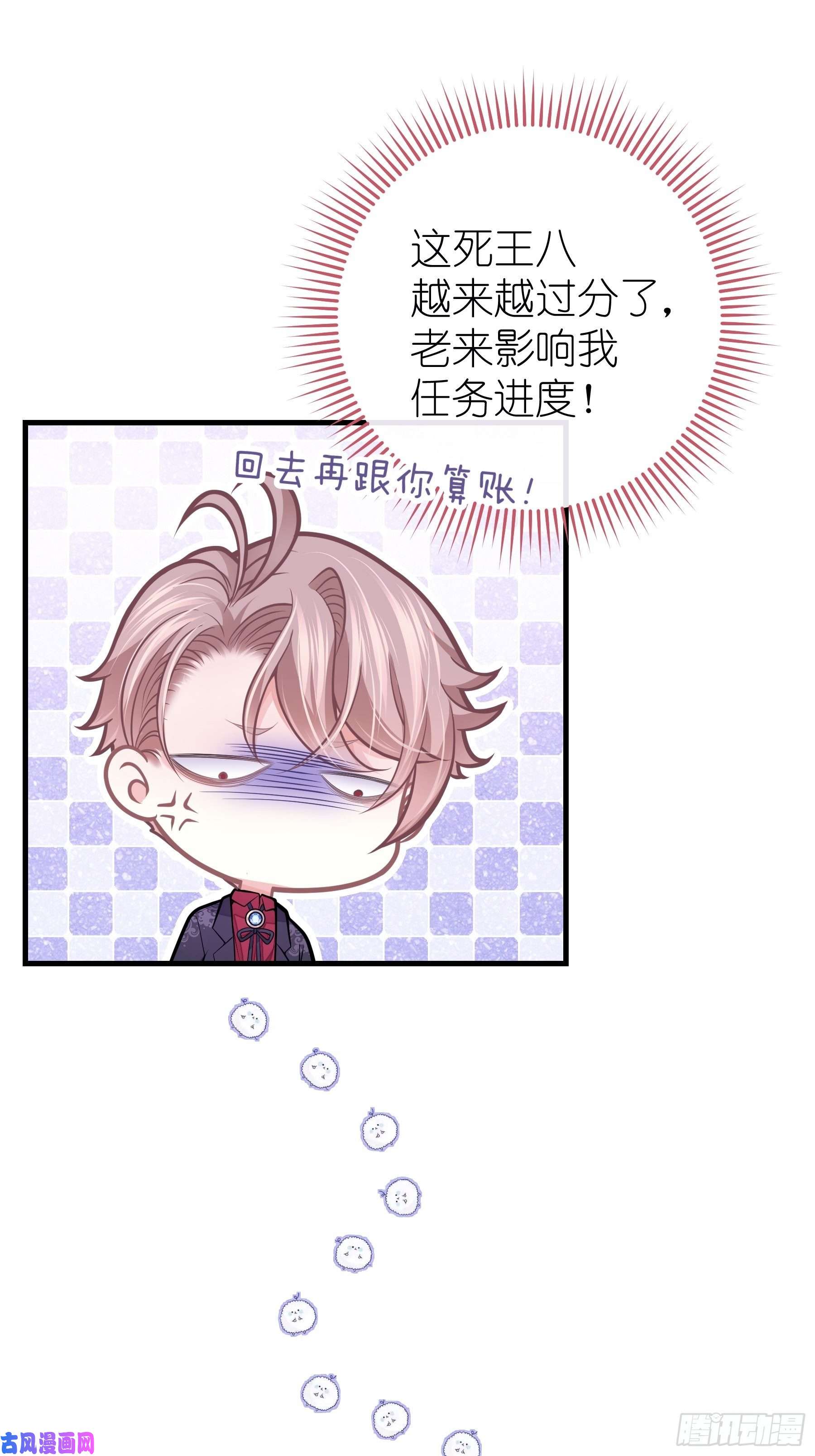 我怀疑系统喜欢我21-40米大长刀