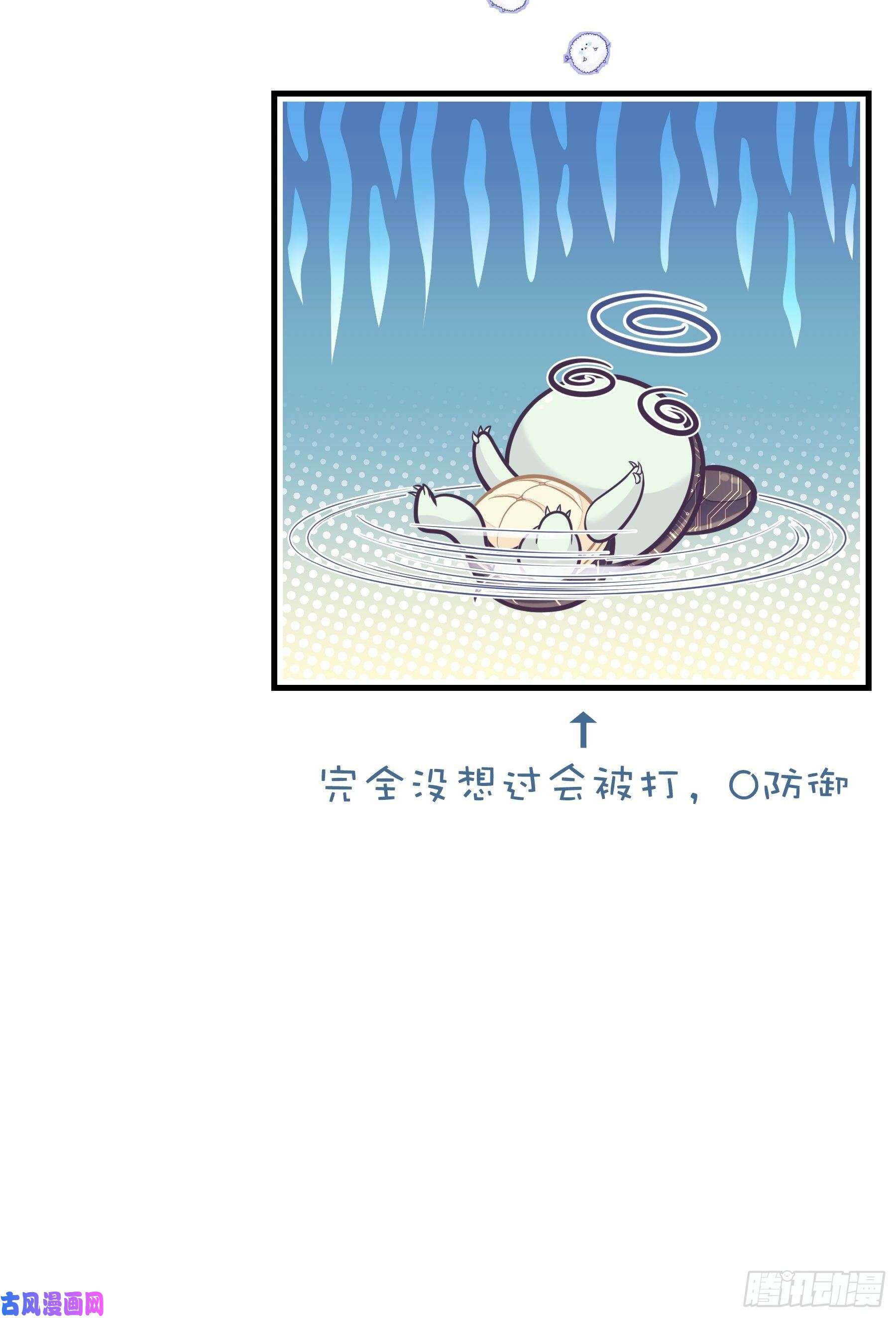 我怀疑系统喜欢我21-40米大长刀