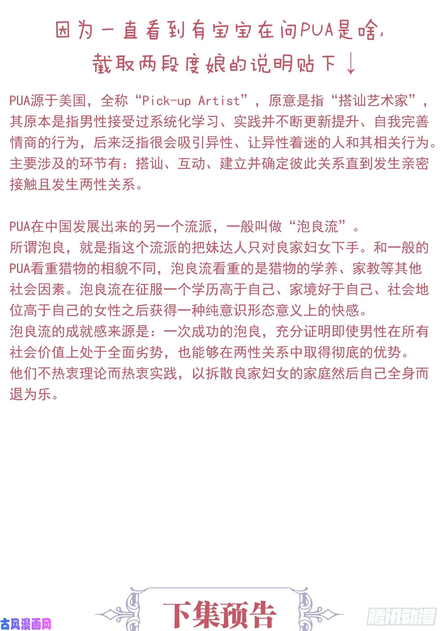 我怀疑系统喜欢我21-40米大长刀