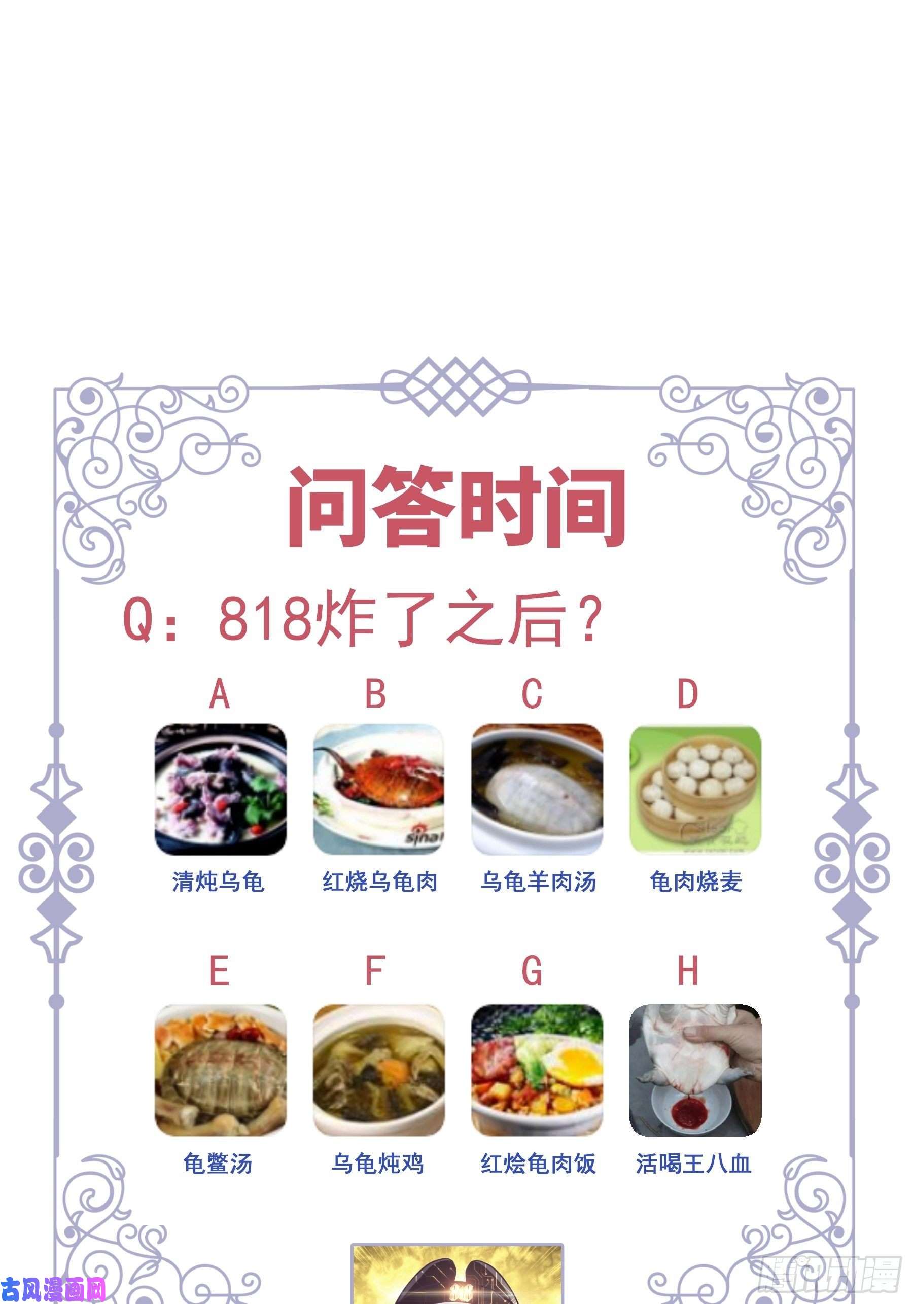 我怀疑系统喜欢我21-40米大长刀