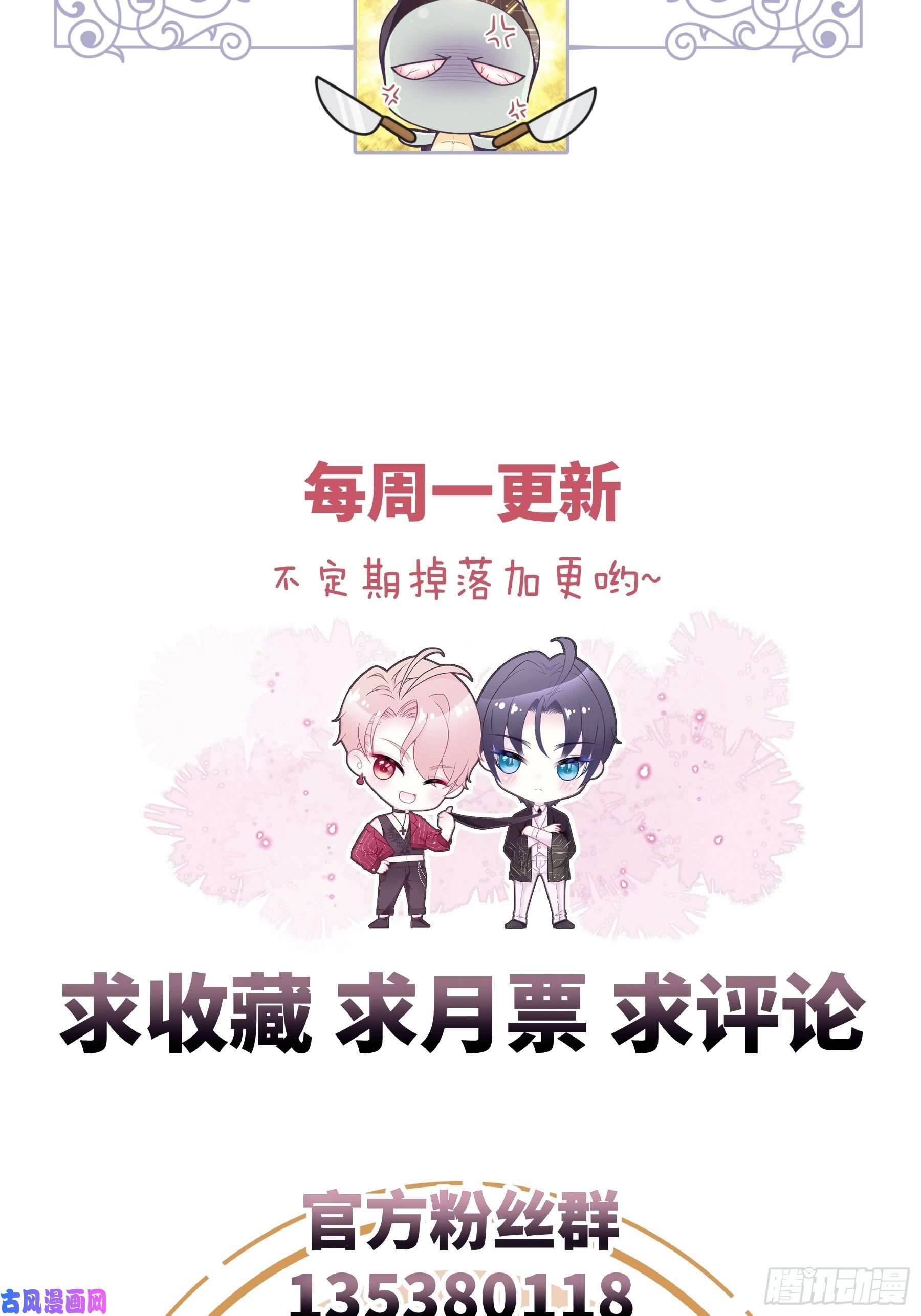 我怀疑系统喜欢我21-40米大长刀