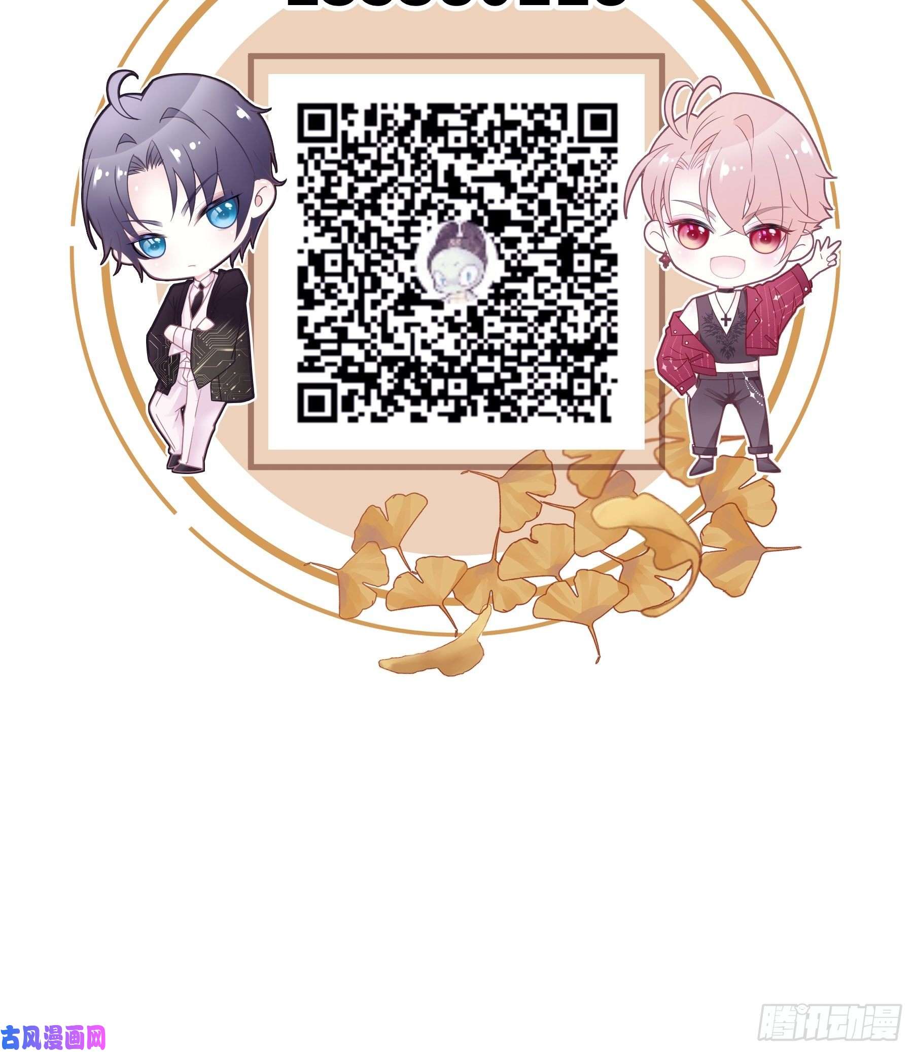 我怀疑系统喜欢我21-40米大长刀