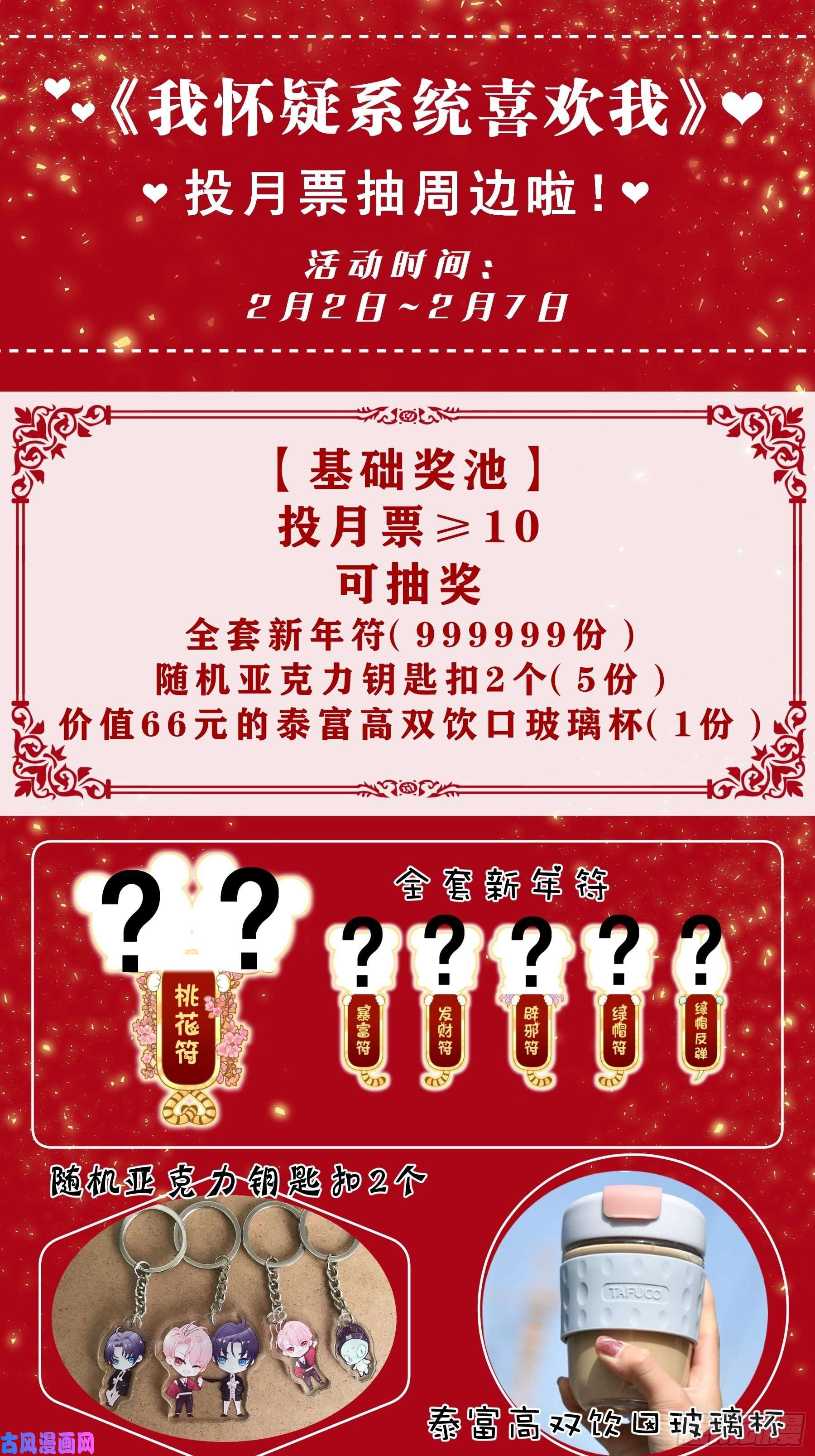 我怀疑系统喜欢我21-40米大长刀