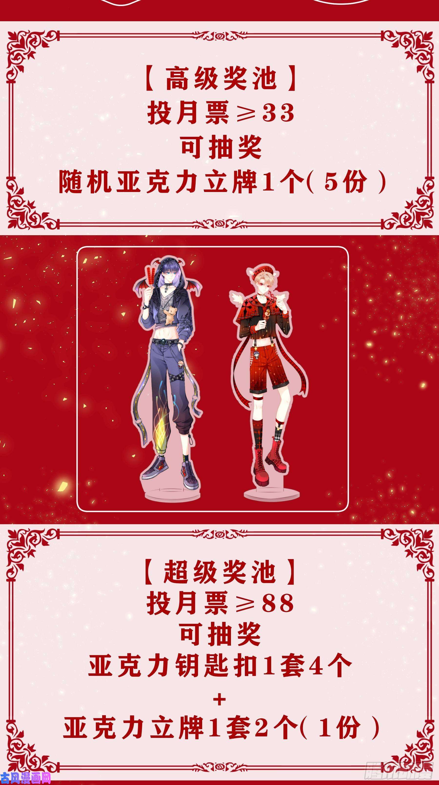 我怀疑系统喜欢我21-40米大长刀