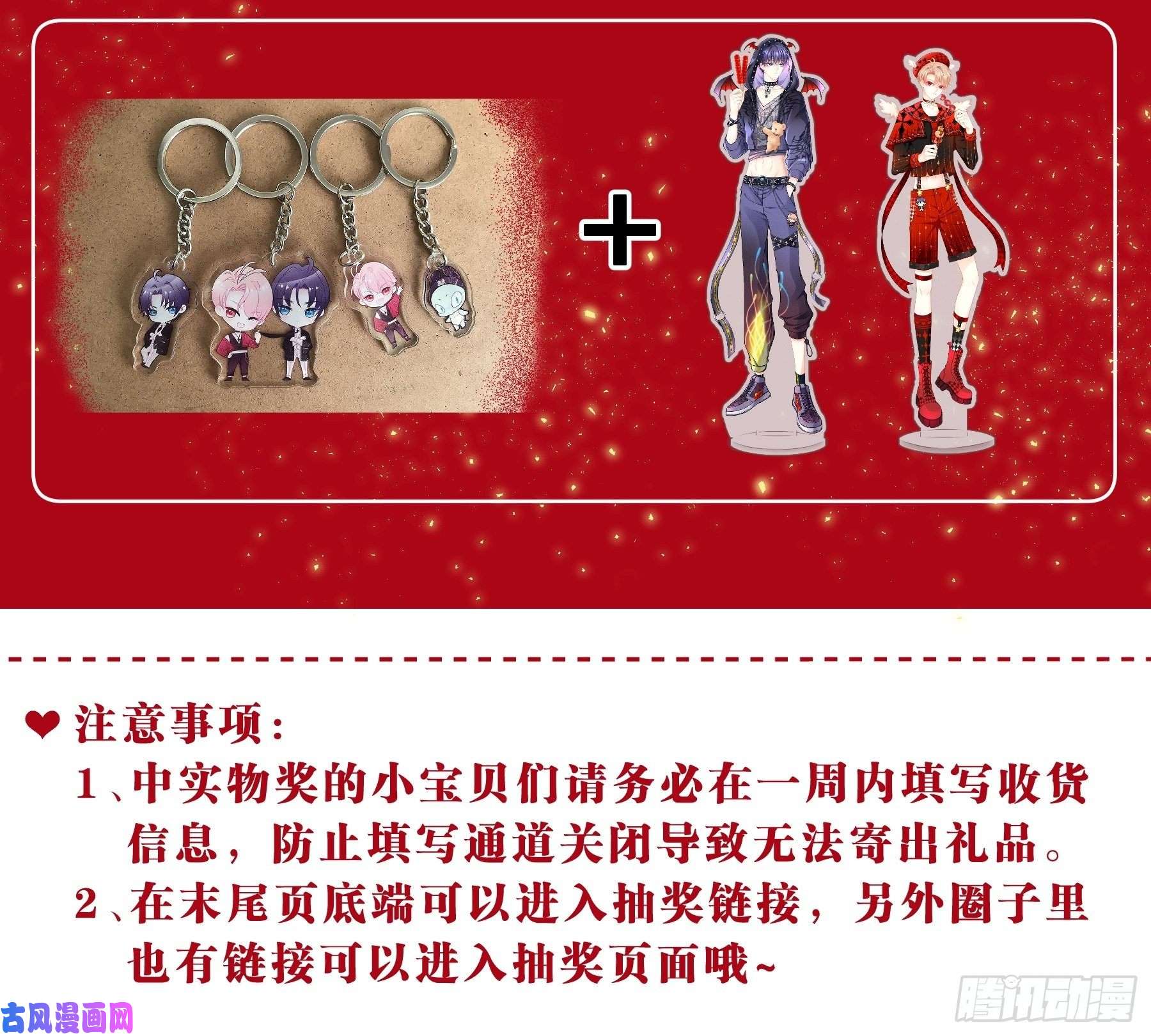 我怀疑系统喜欢我21-40米大长刀