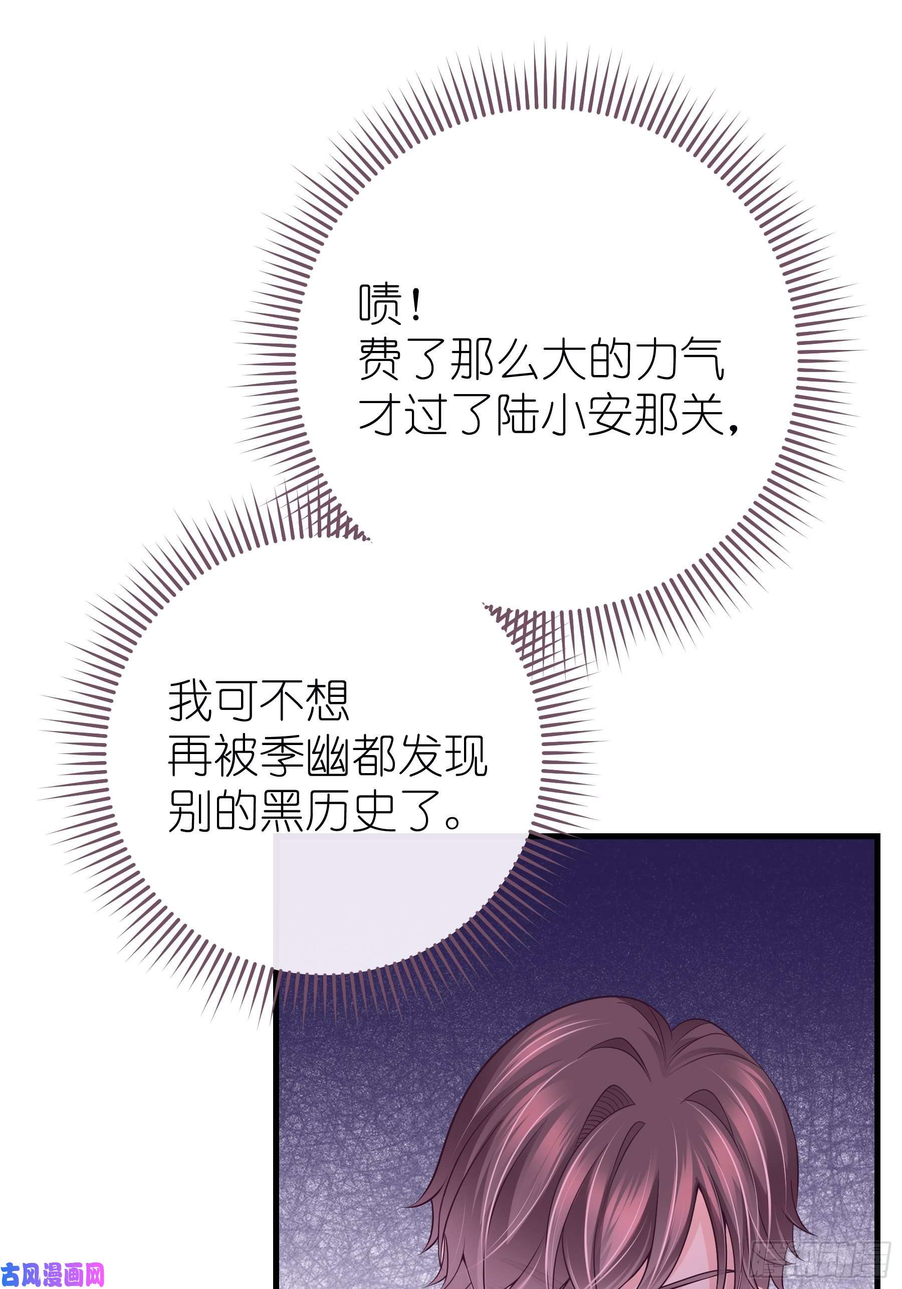 我怀疑系统喜欢我21-40米大长刀