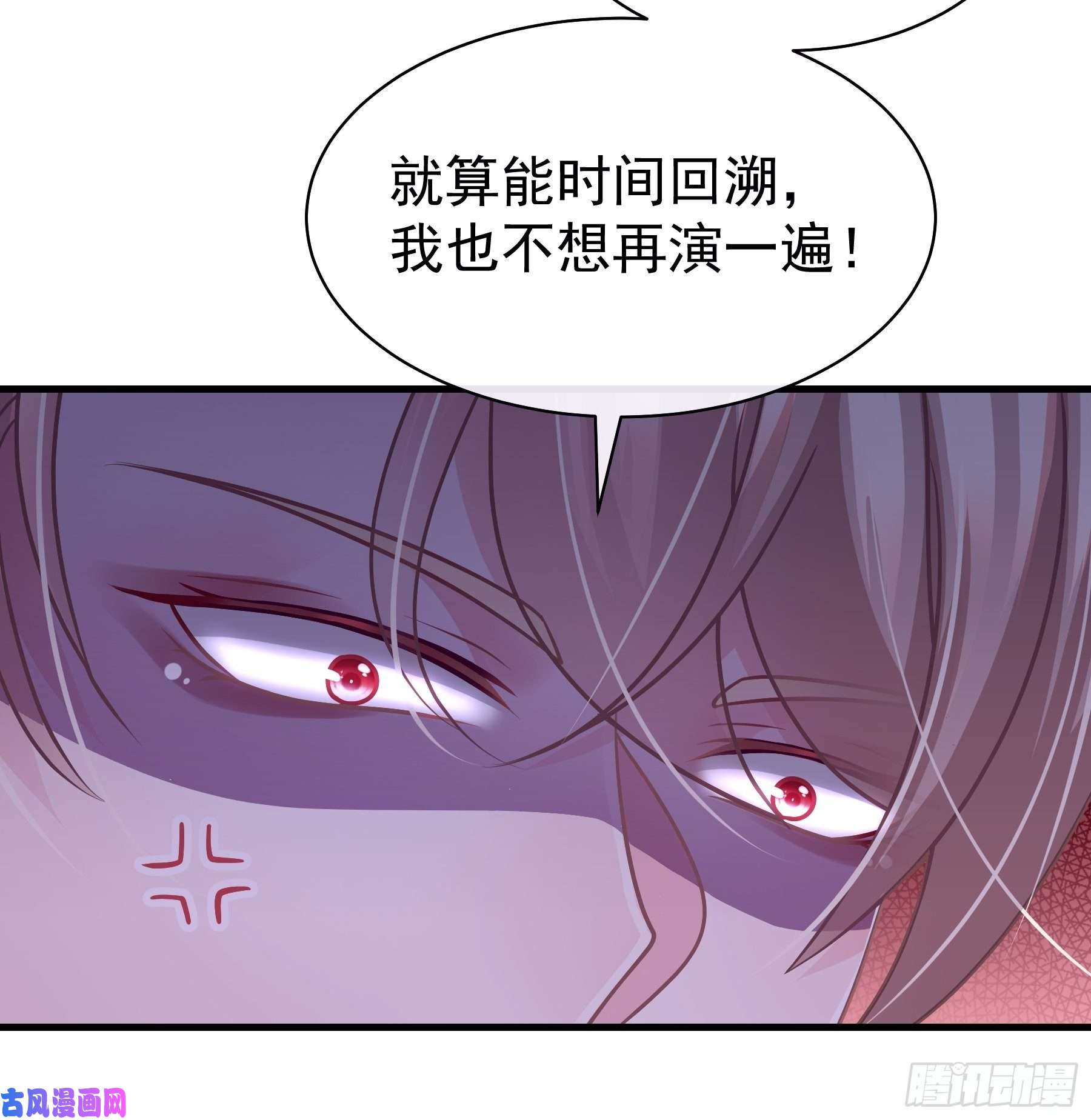 我怀疑系统喜欢我22-送白洛上热搜