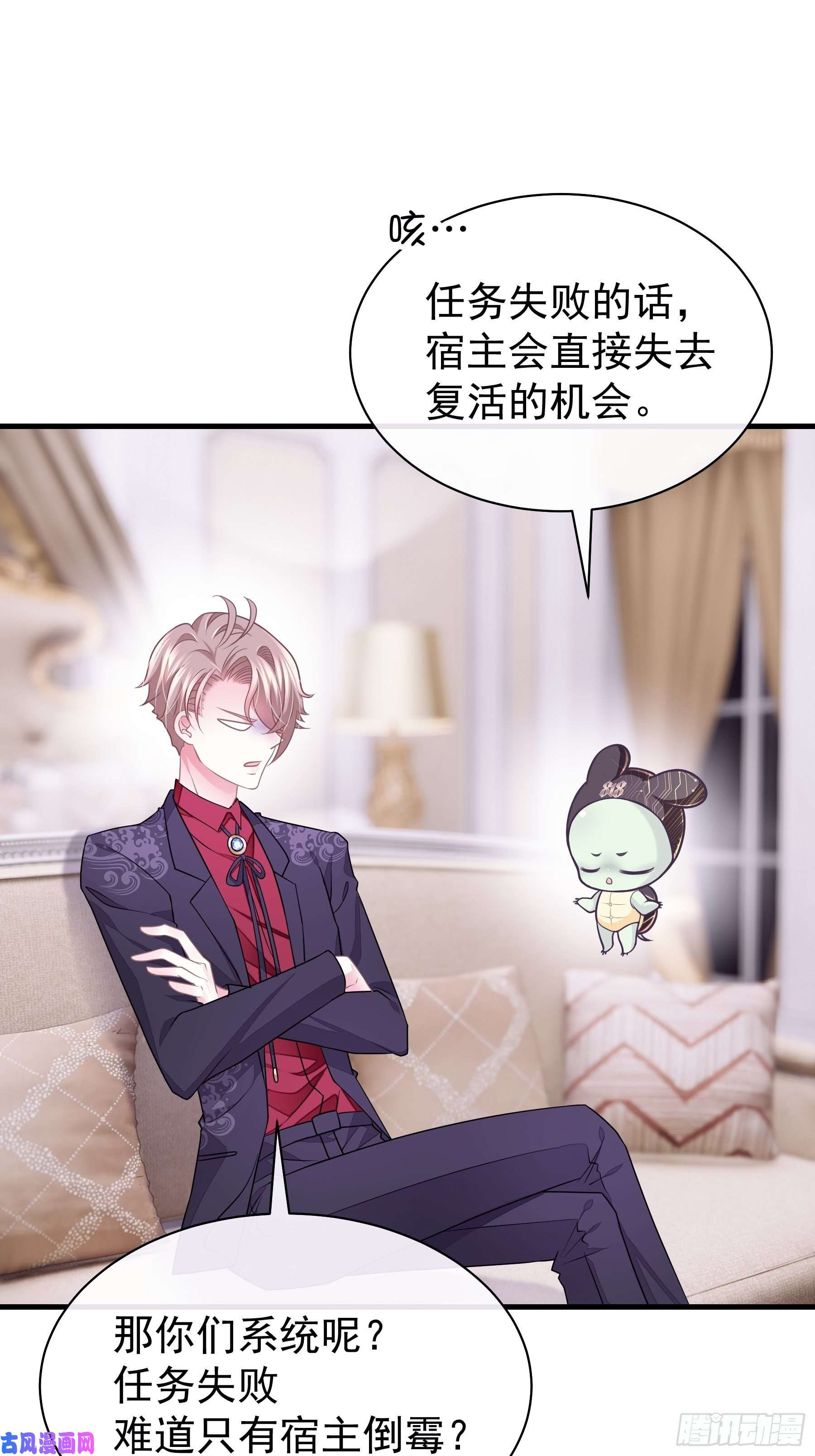 我怀疑系统喜欢我22-送白洛上热搜