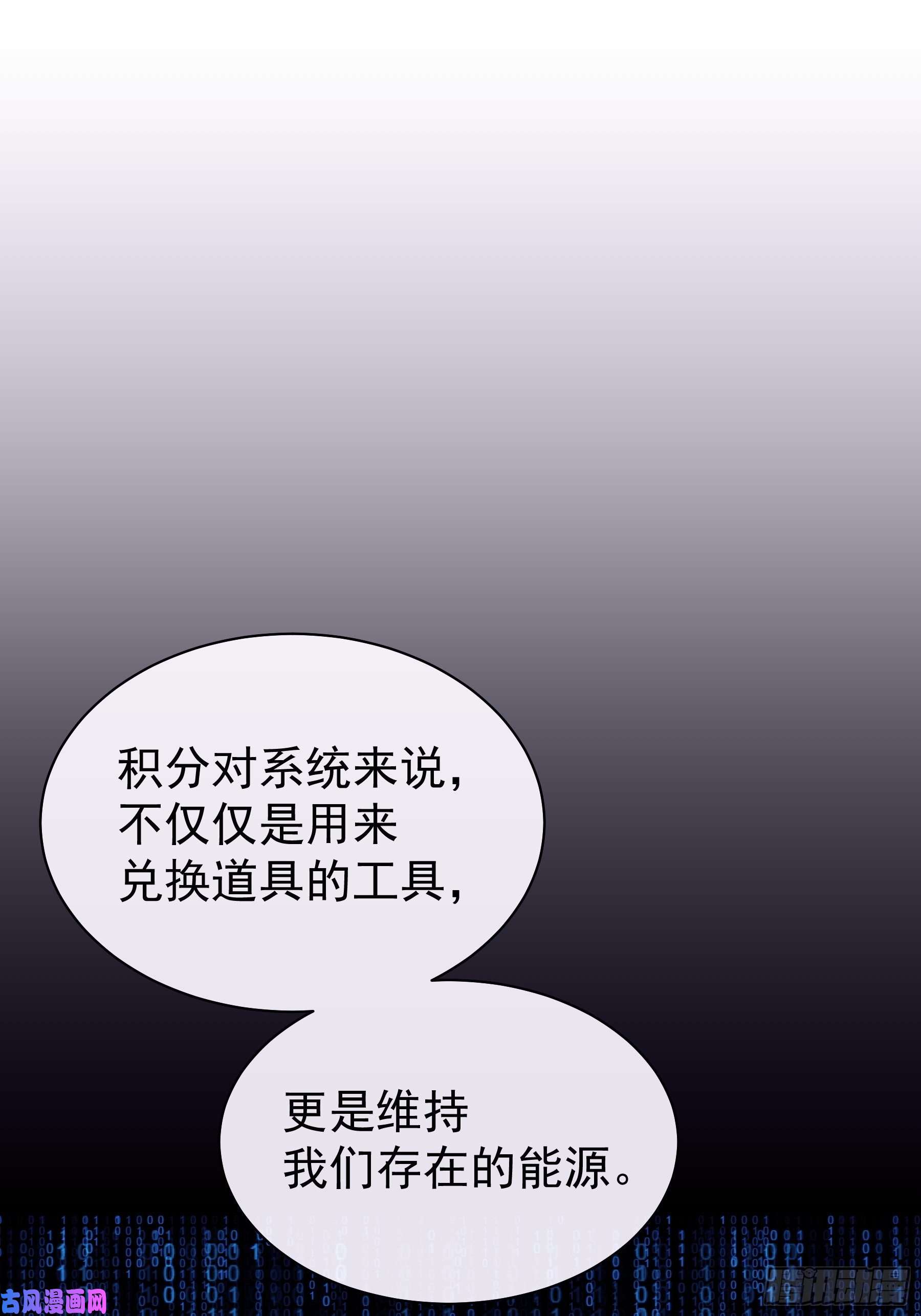 我怀疑系统喜欢我22-送白洛上热搜