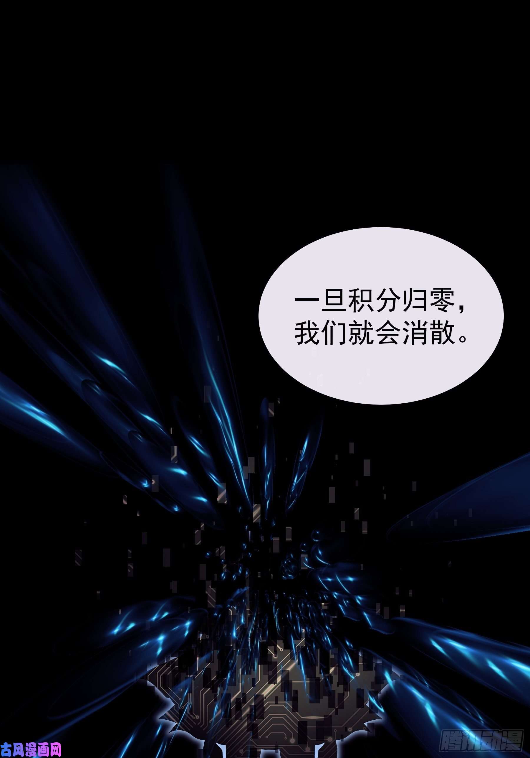 我怀疑系统喜欢我22-送白洛上热搜