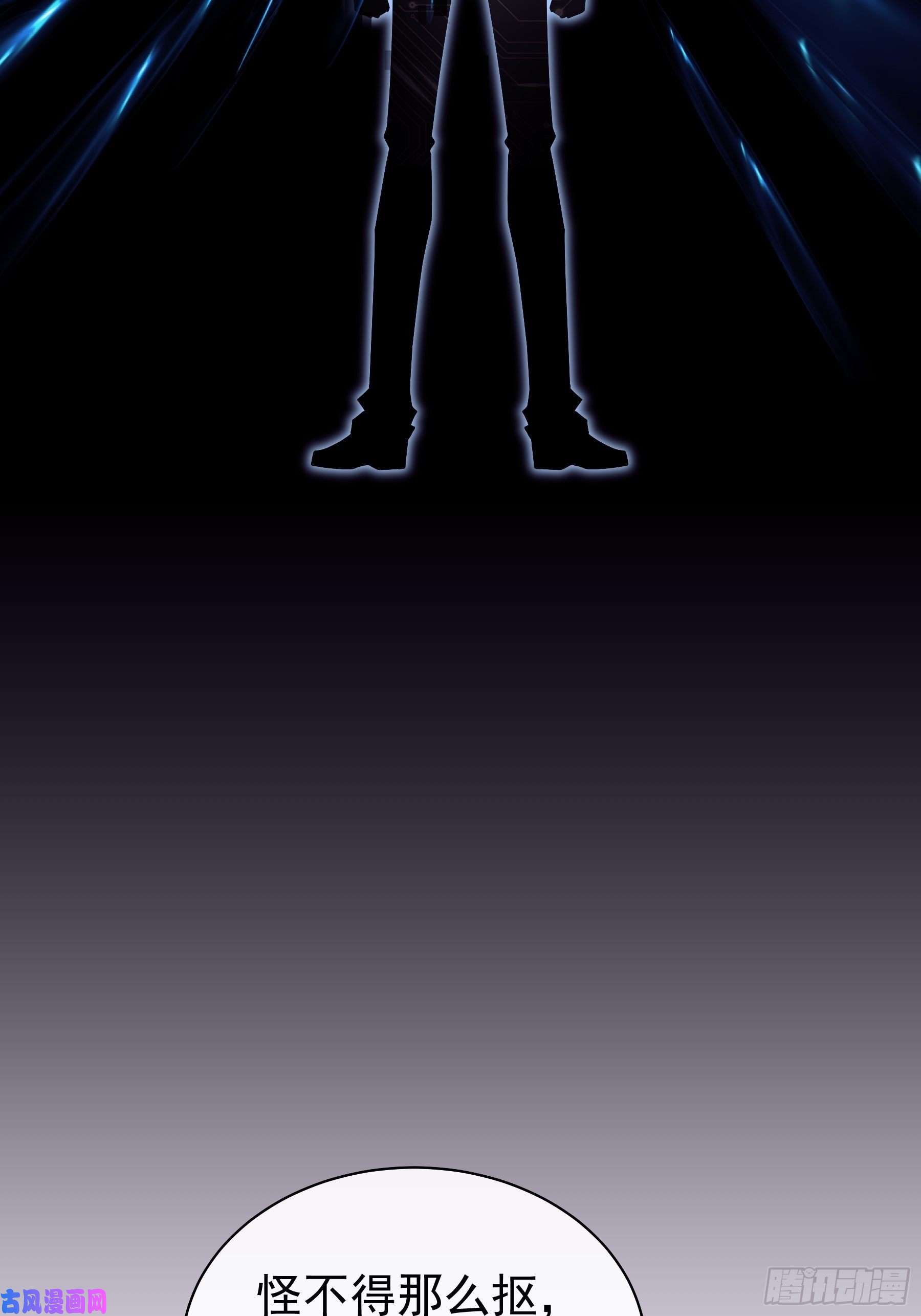 我怀疑系统喜欢我22-送白洛上热搜