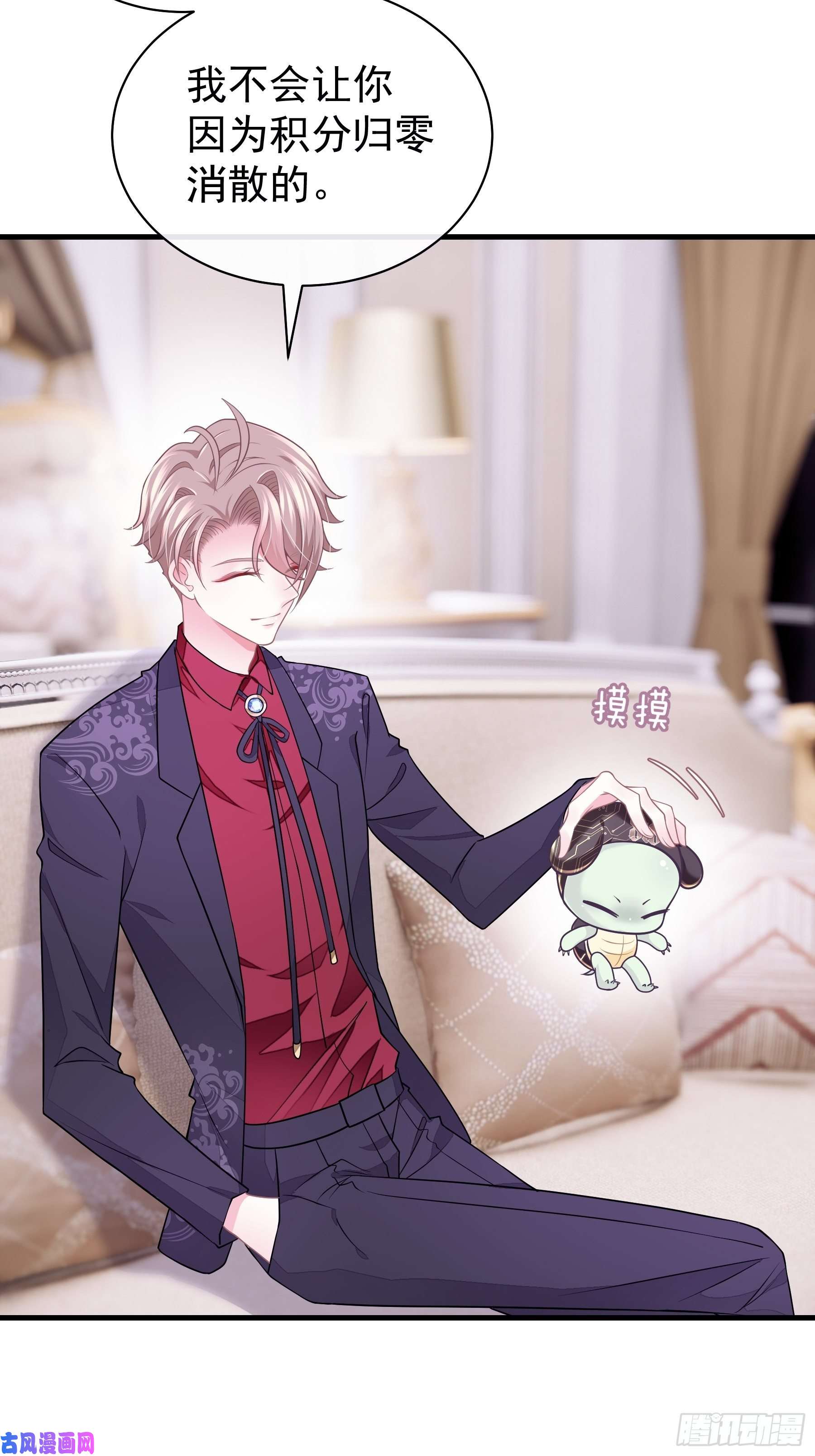 我怀疑系统喜欢我22-送白洛上热搜