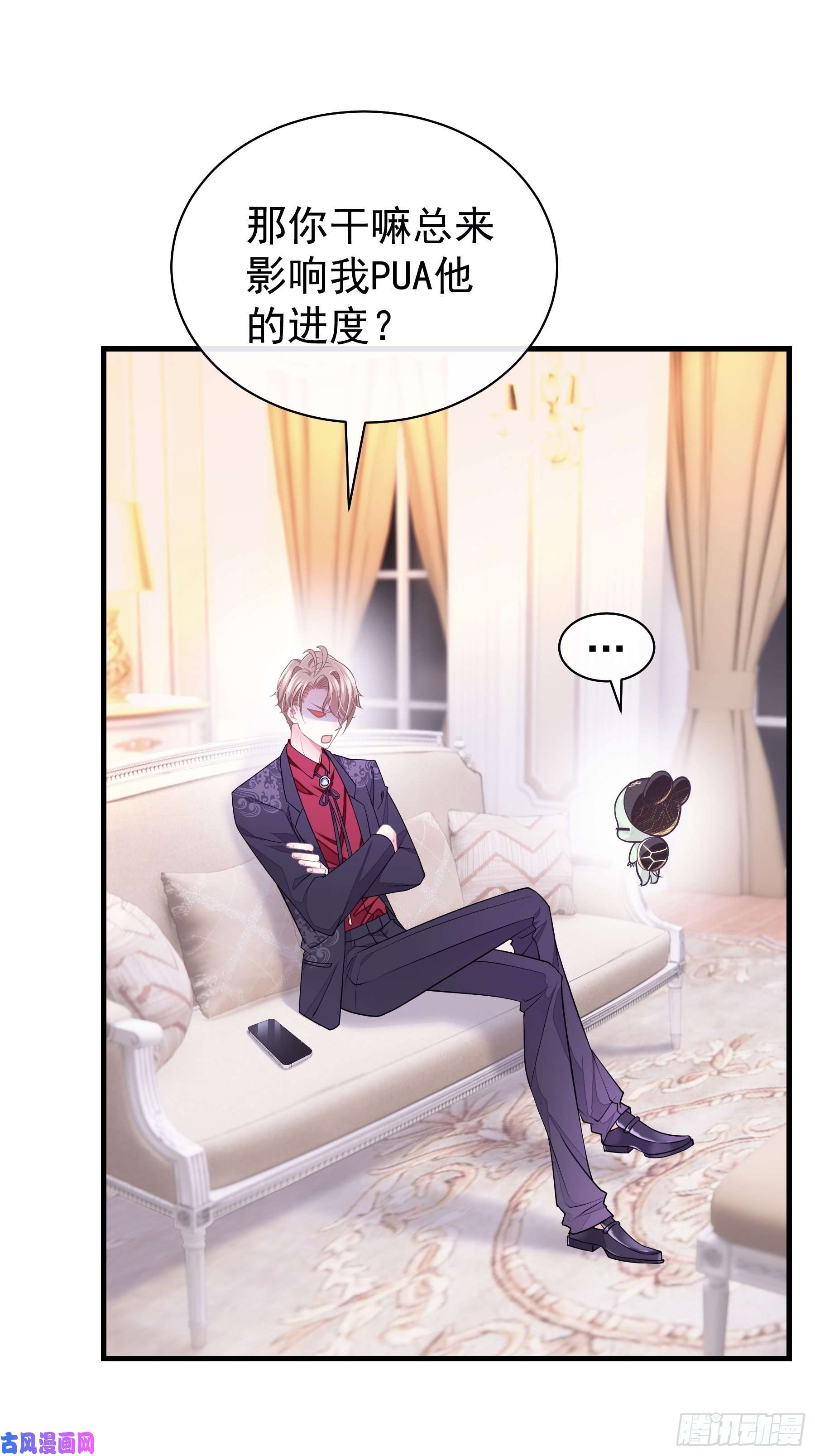 我怀疑系统喜欢我22-送白洛上热搜