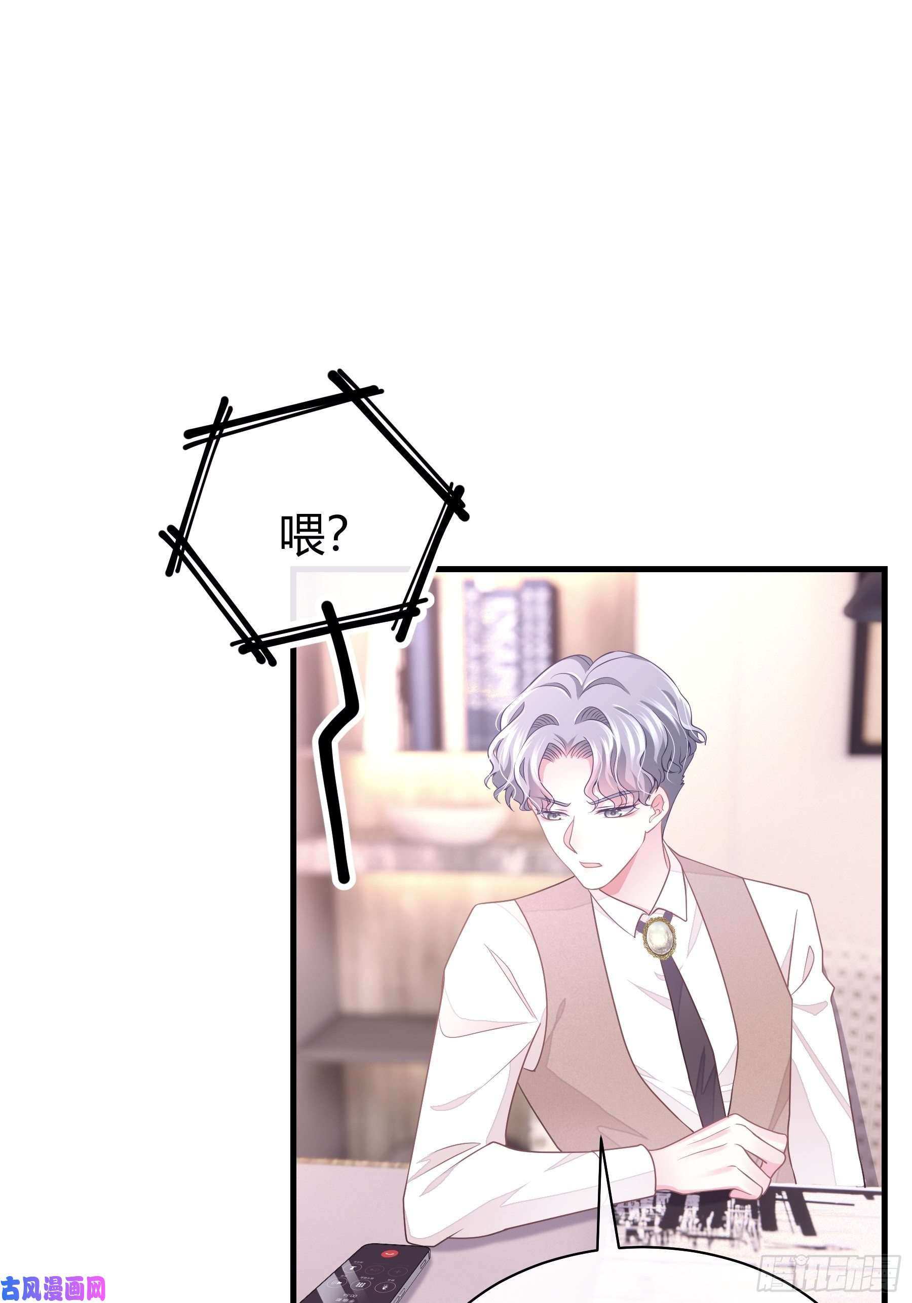 我怀疑系统喜欢我22-送白洛上热搜