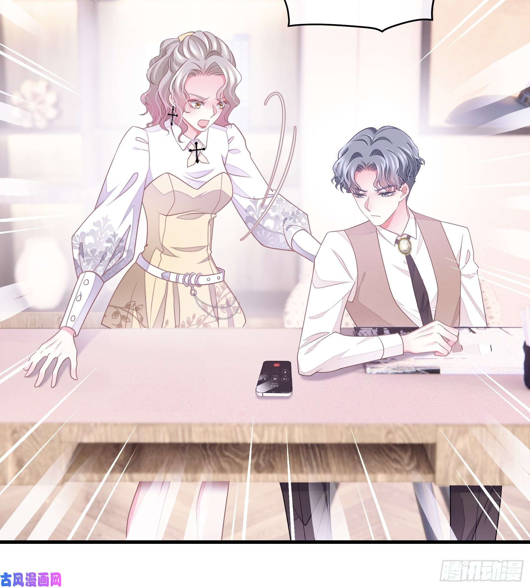 我怀疑系统喜欢我22-送白洛上热搜